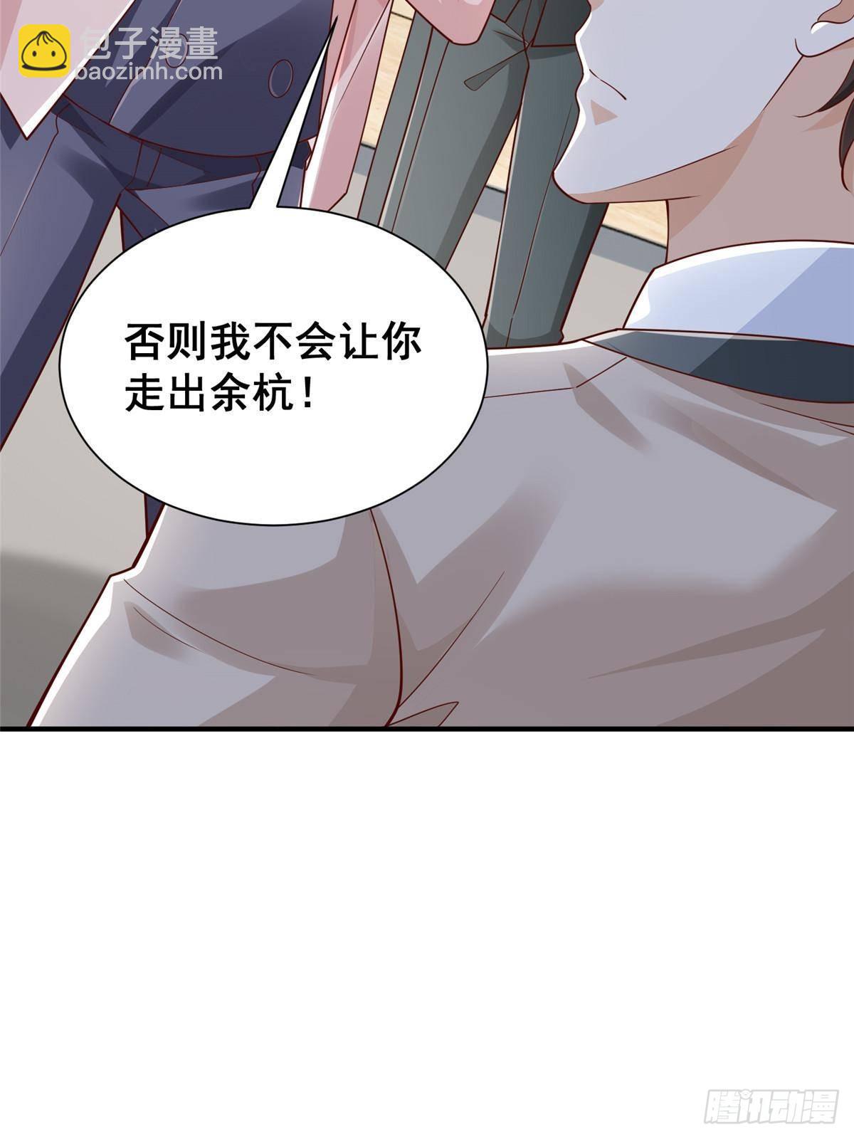 726 就算坐在轮椅上也要去报仇6