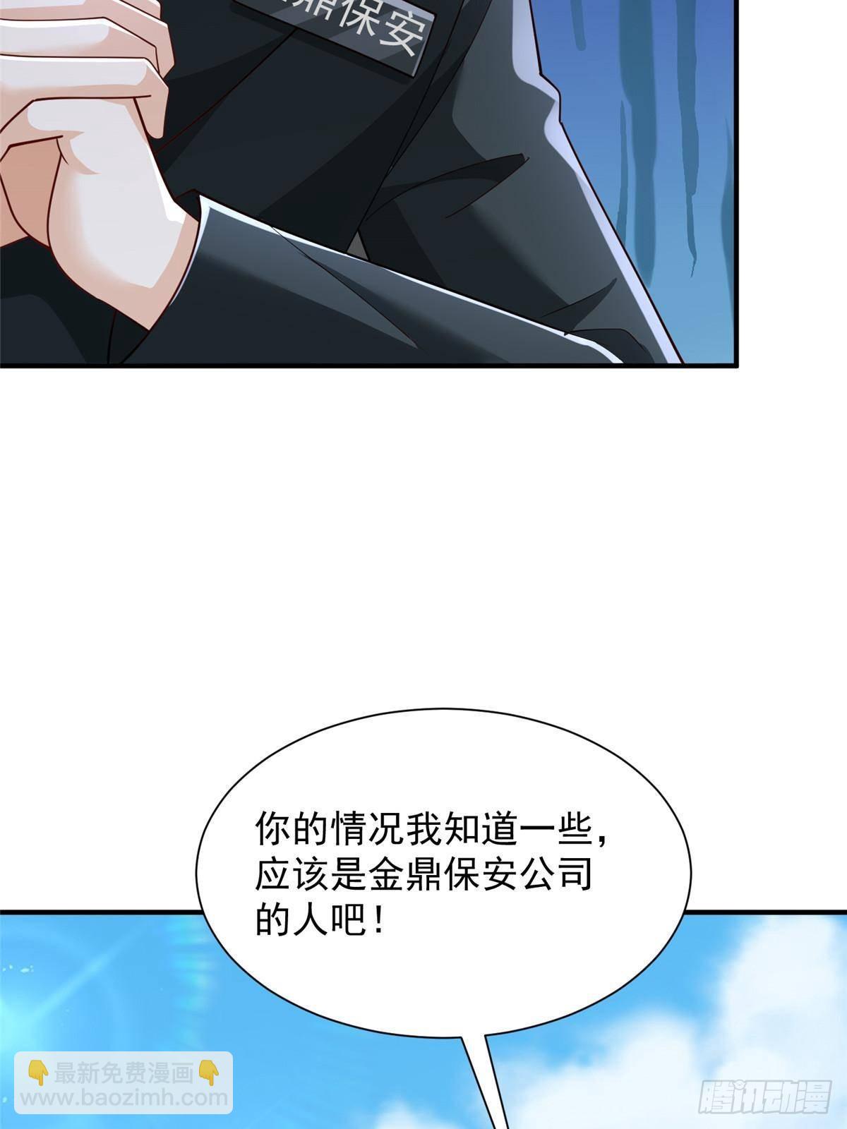 726 就算坐在轮椅上也要去报仇8