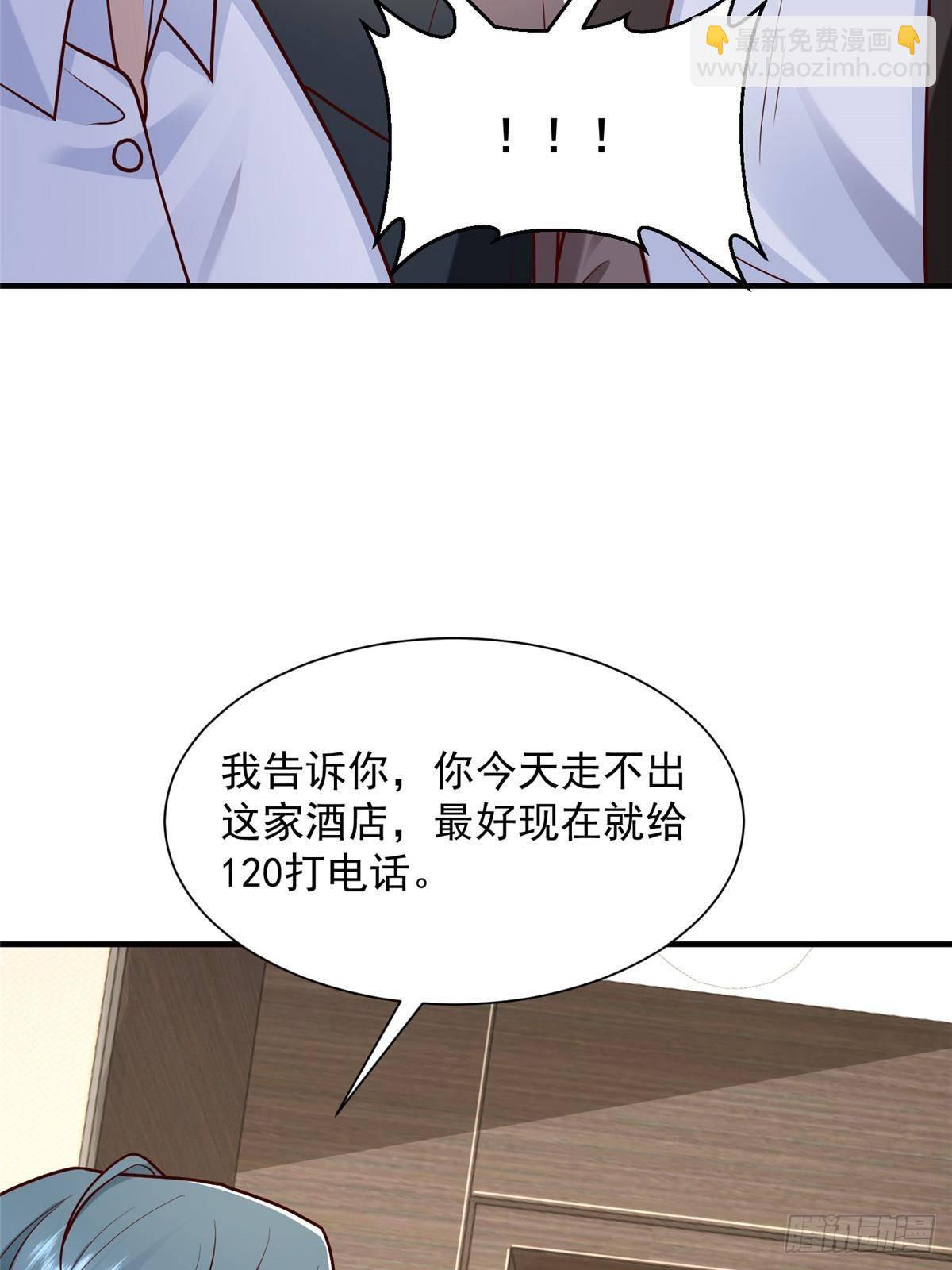 727 天赋逆天14