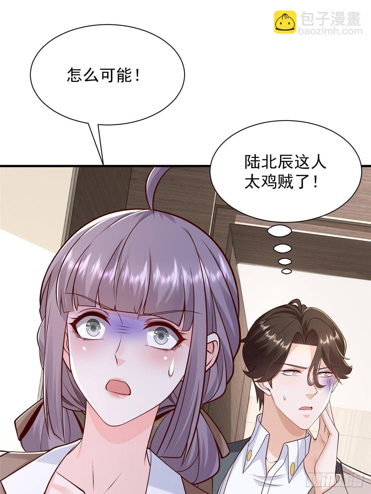 727 天赋逆天21