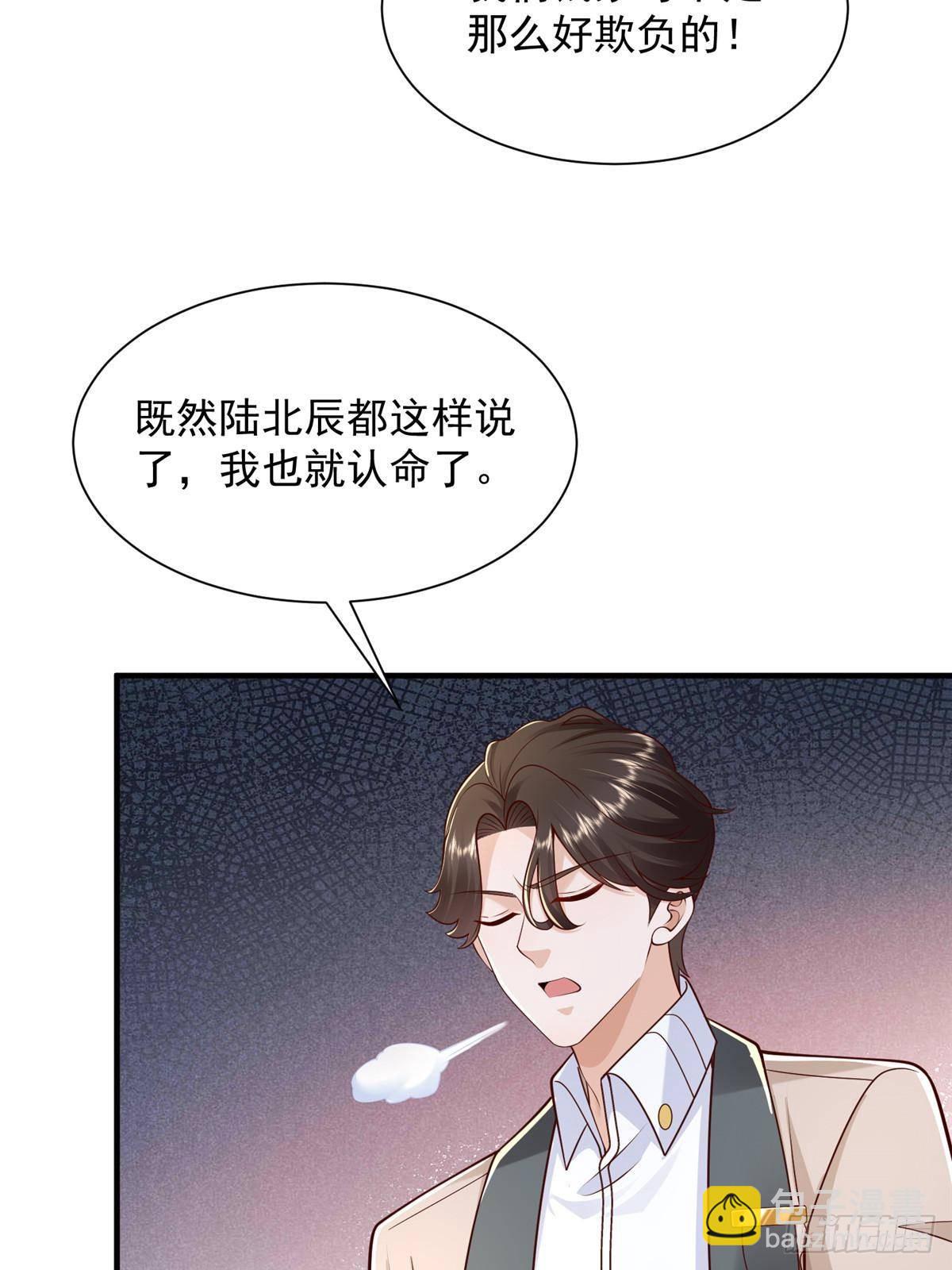 727 天赋逆天24