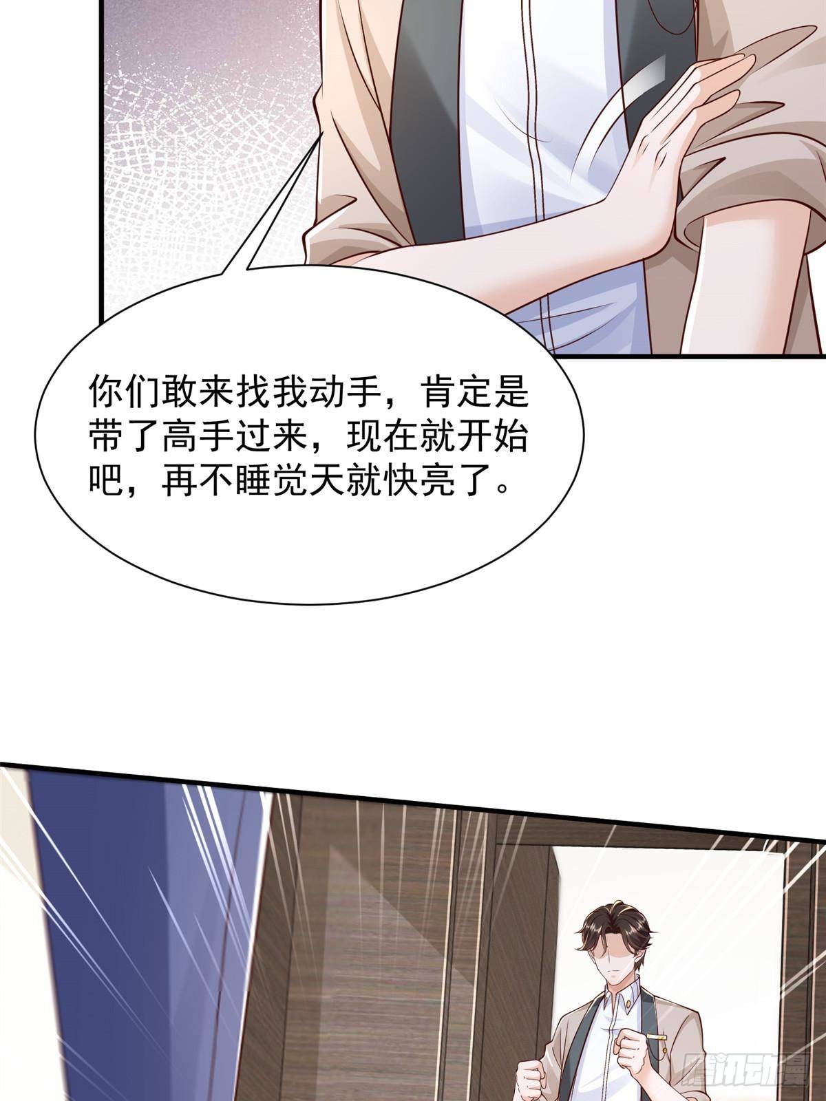 727 天赋逆天25
