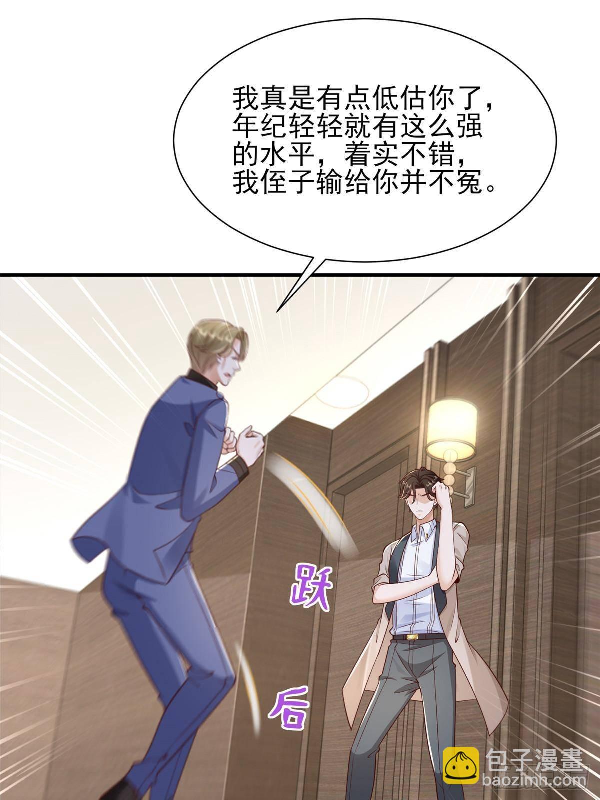 727 天赋逆天30