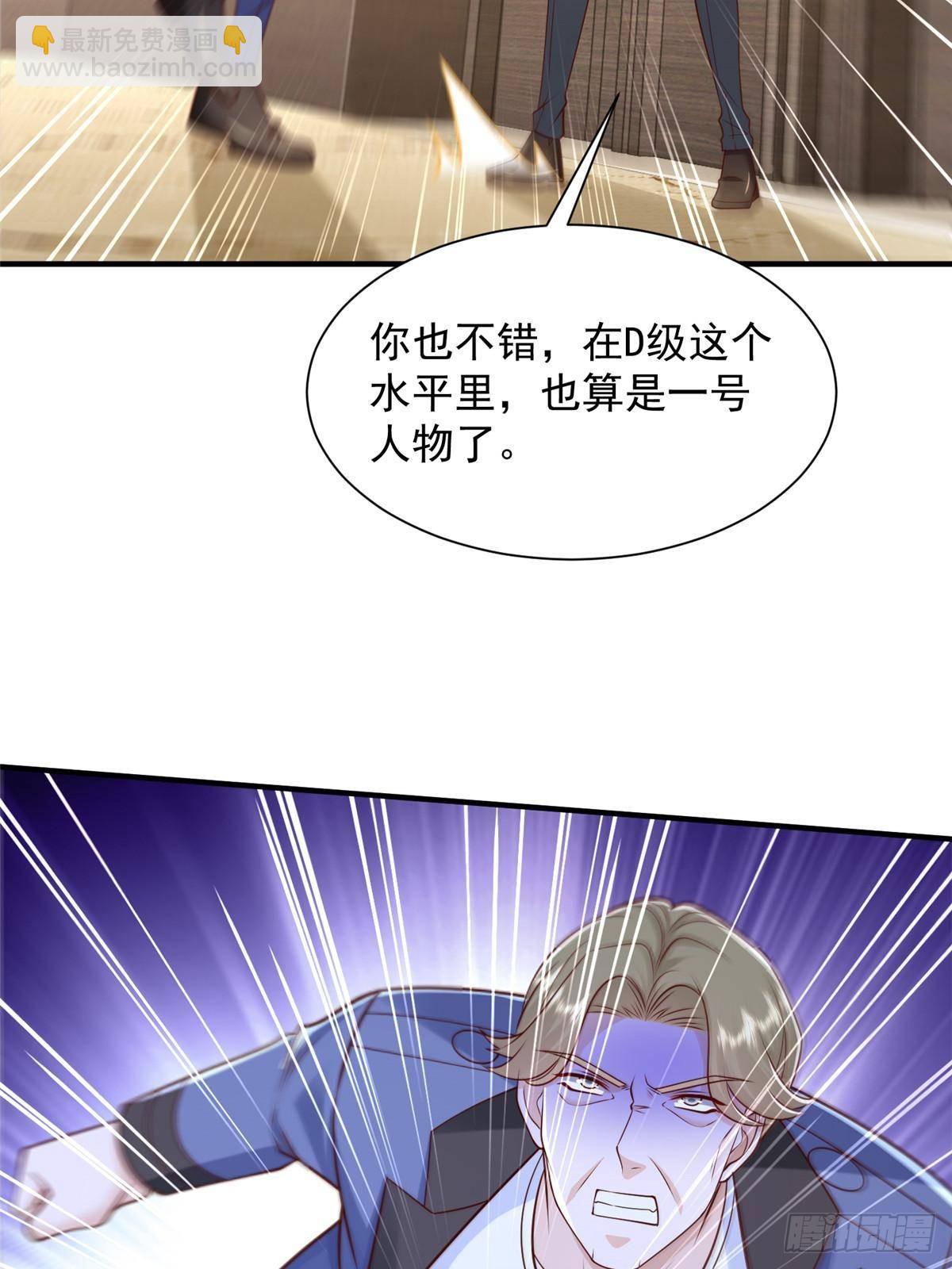 727 天赋逆天31