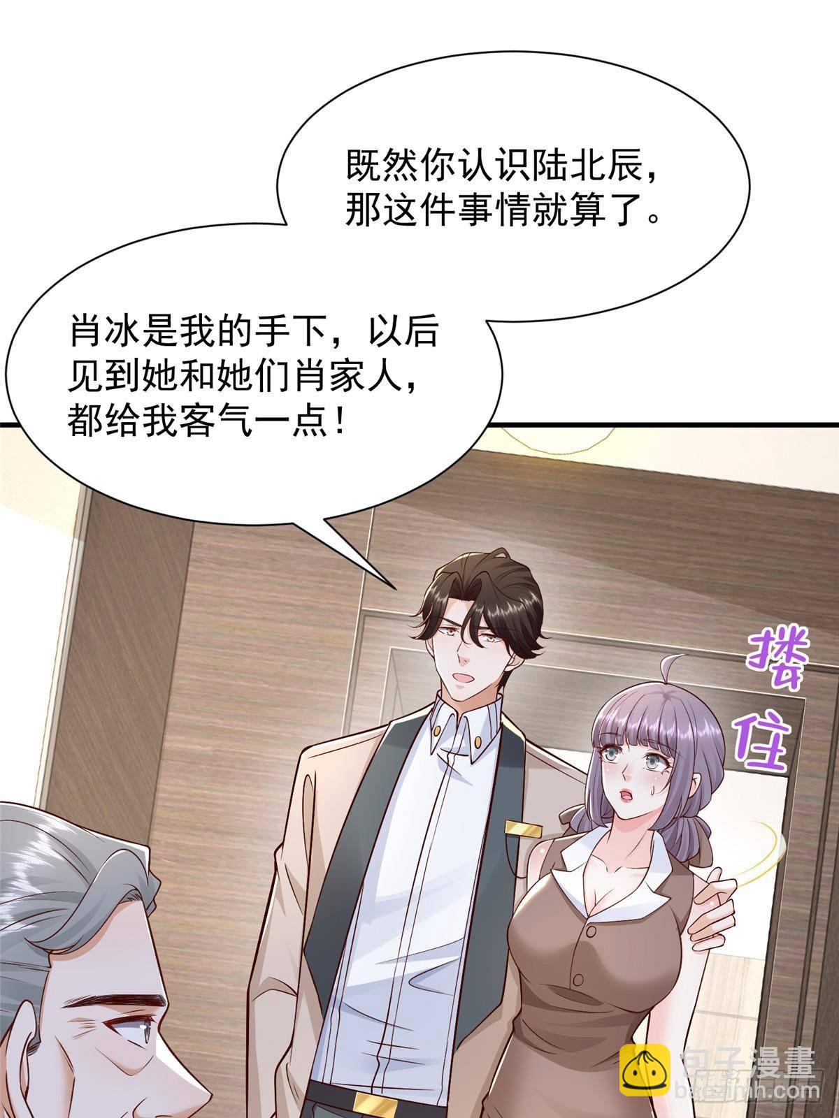 727 天赋逆天54