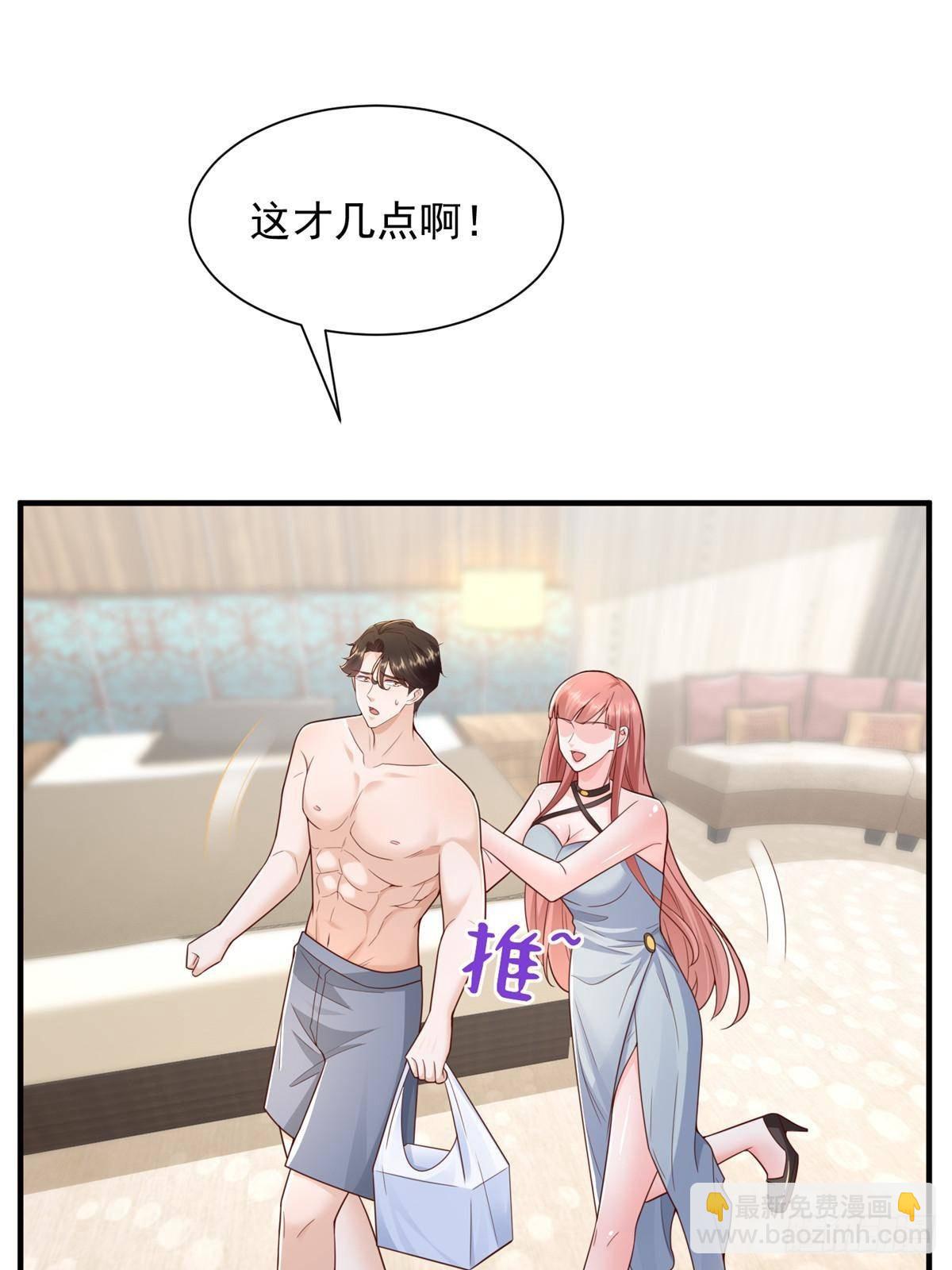 728 集体离职13