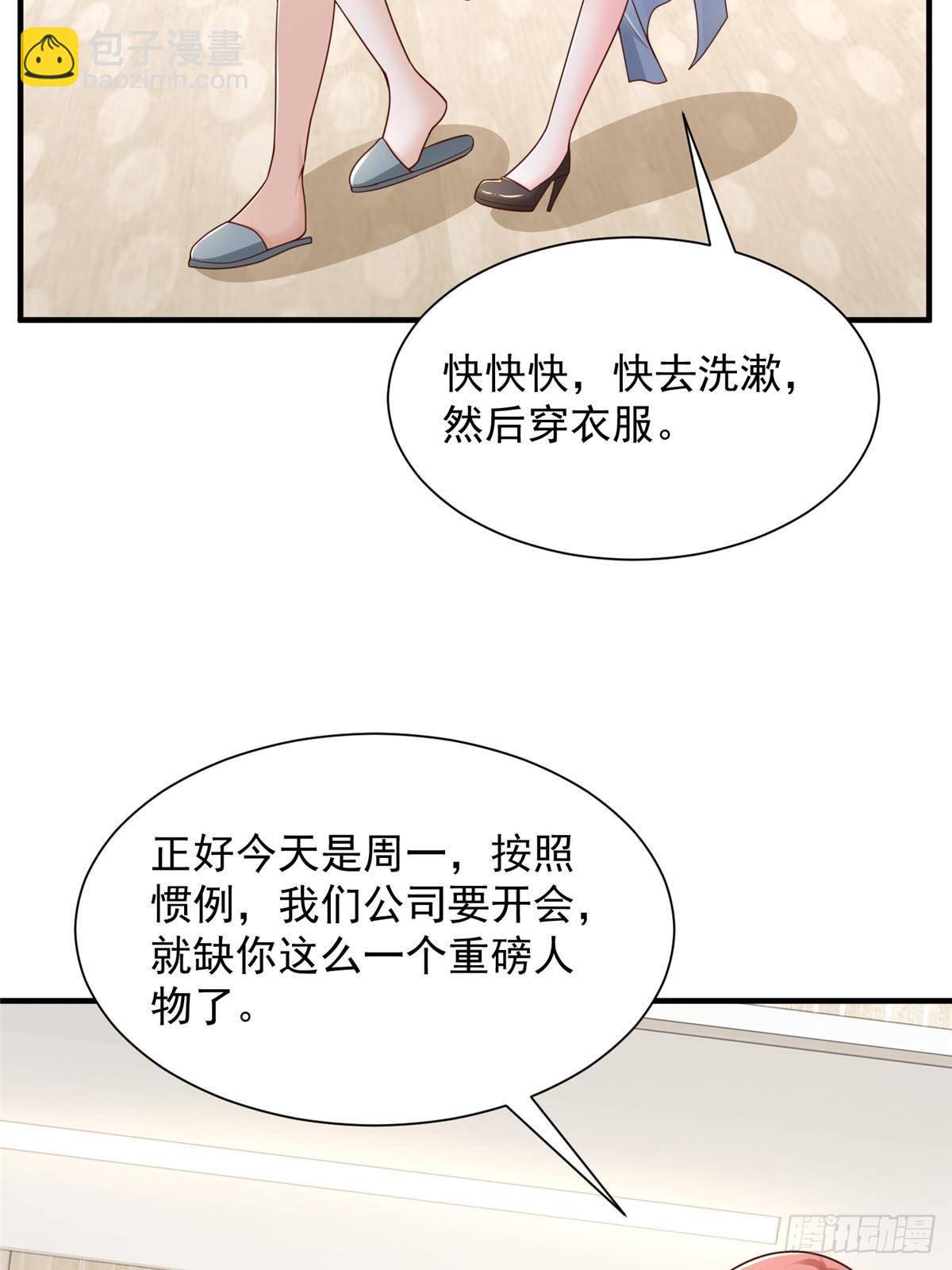 728 集体离职14