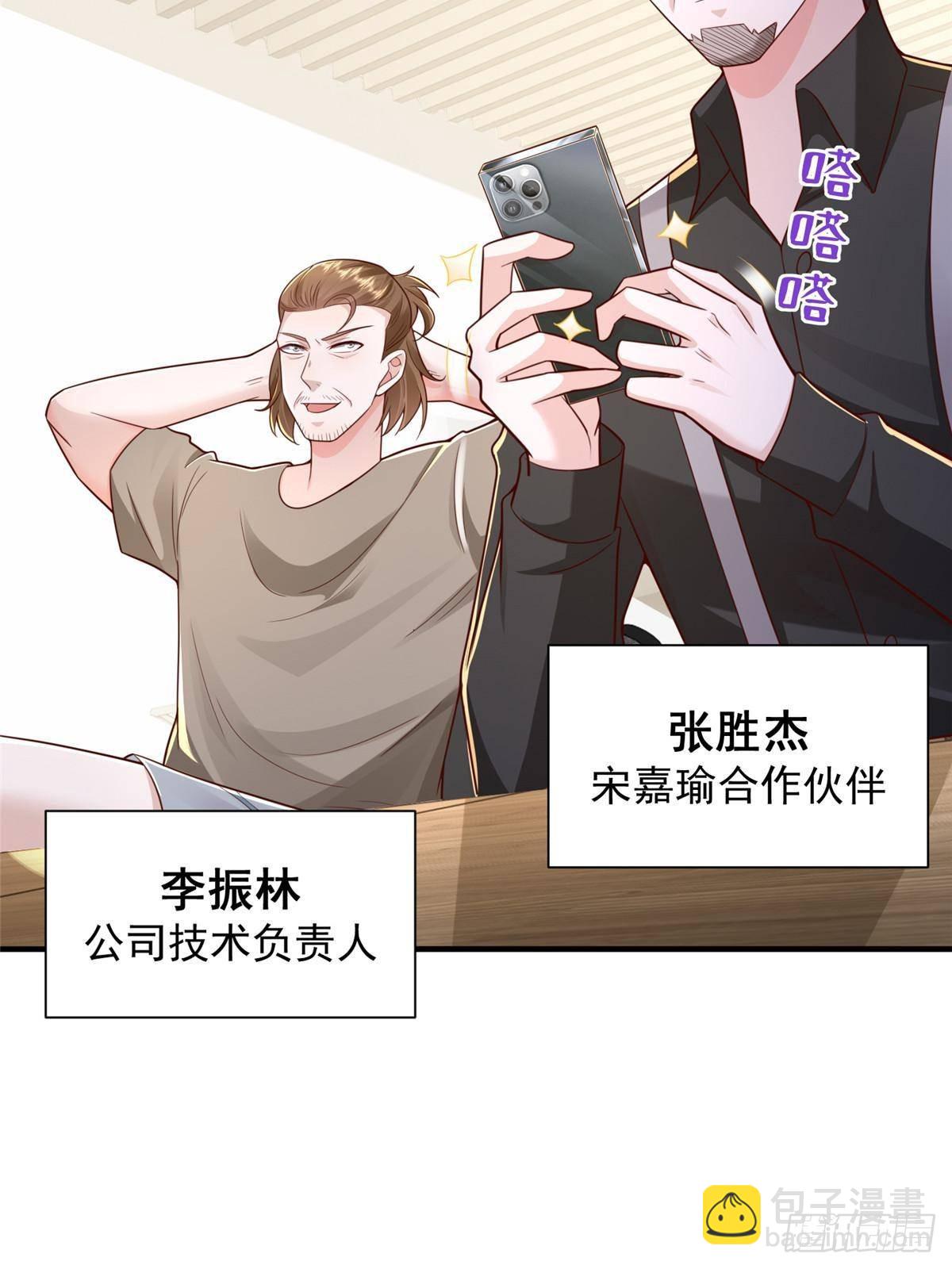 728 集体离职21