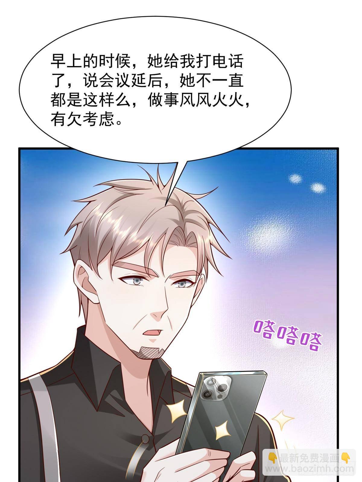 728 集体离职23