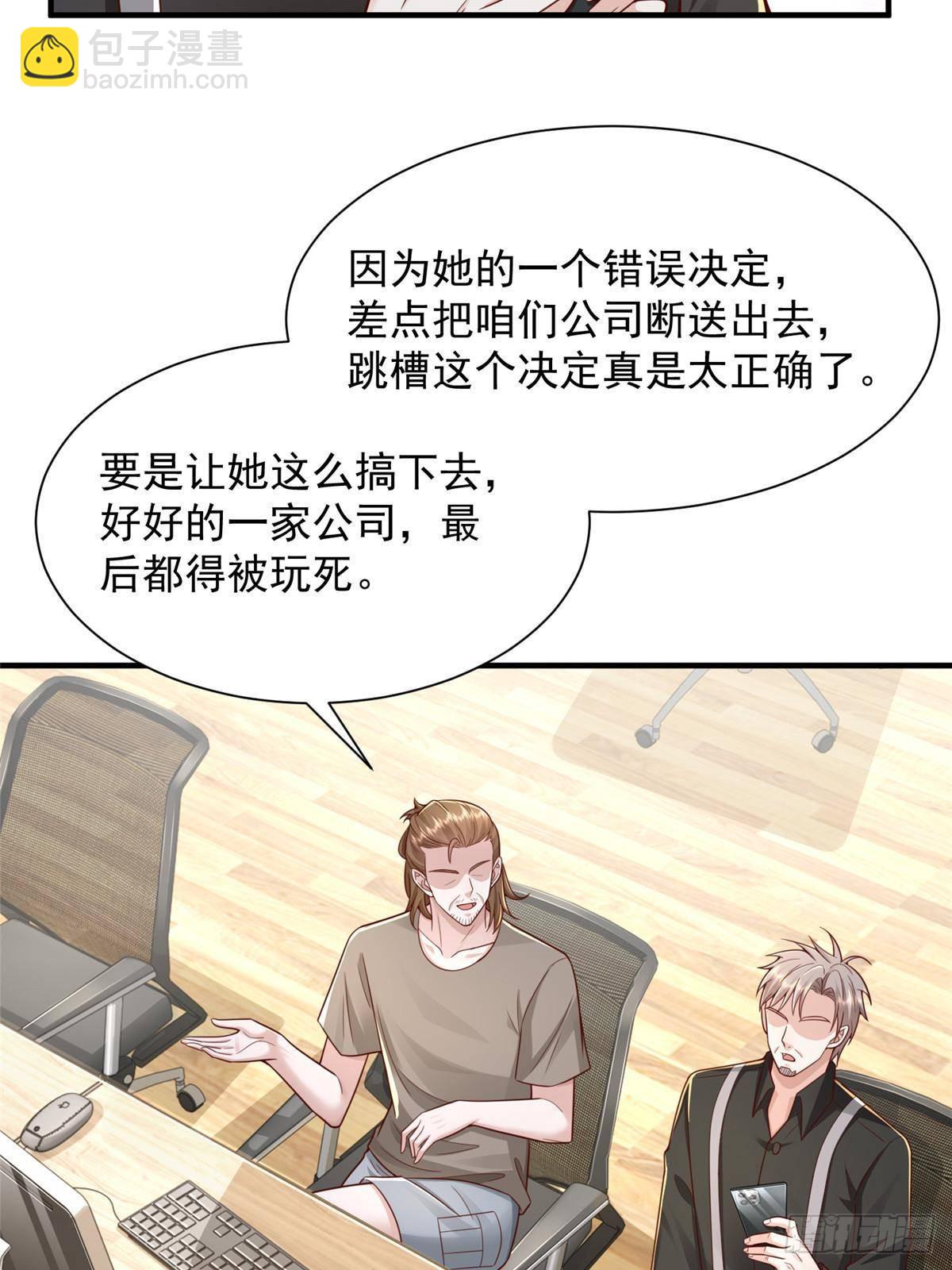 728 集体离职24
