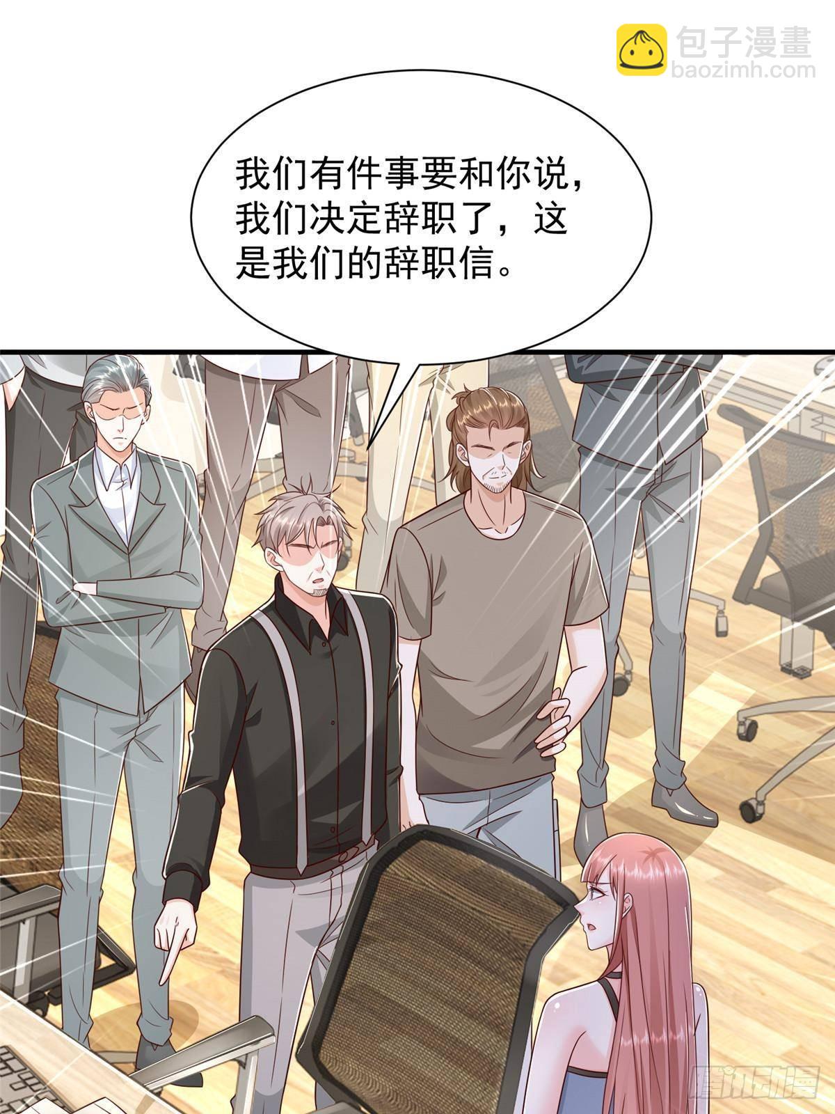 728 集体离职33