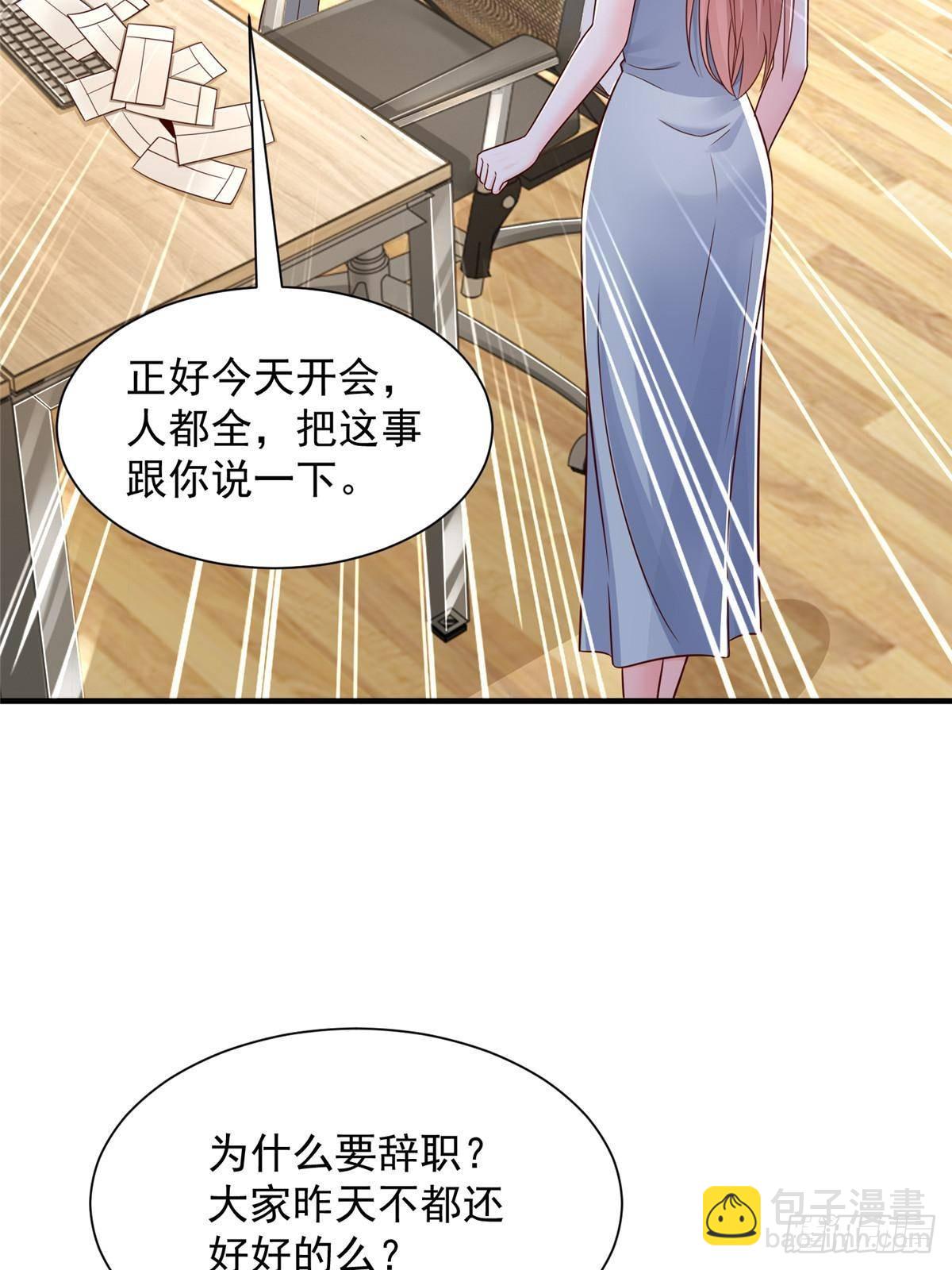 728 集体离职34