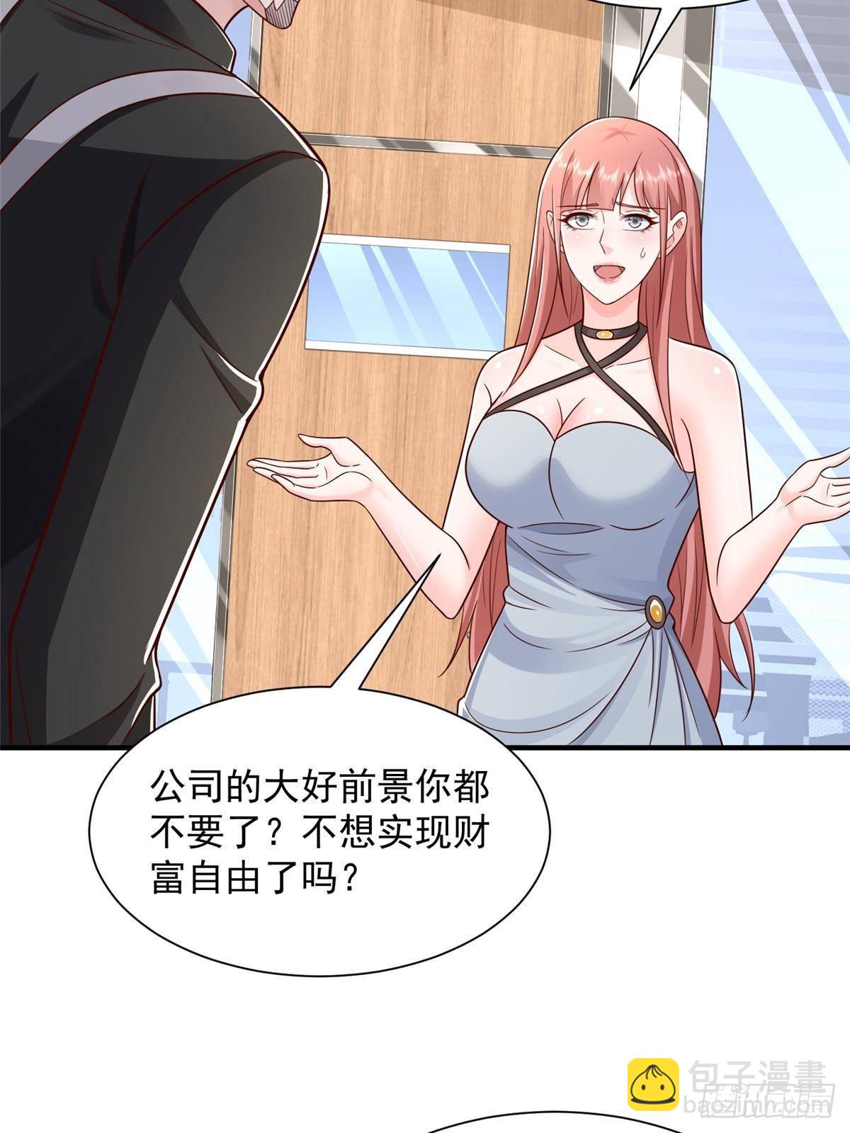 728 集体离职37