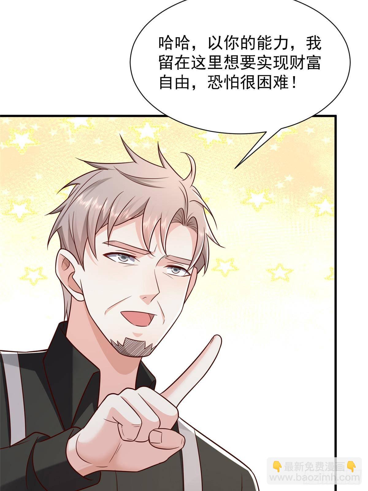 728 集体离职38
