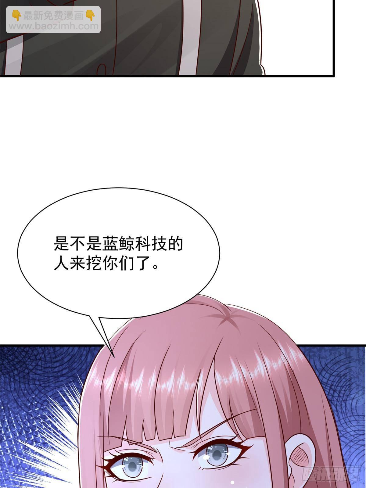 728 集体离职39