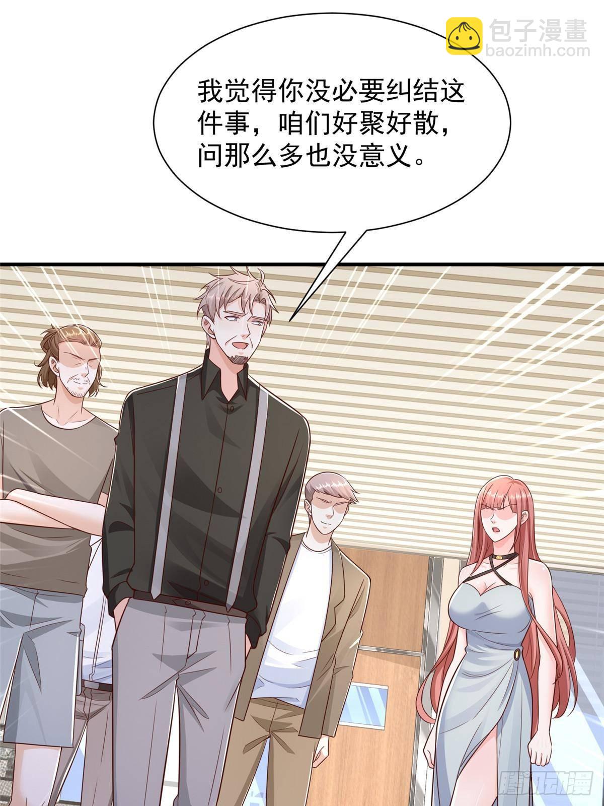 728 集体离职41
