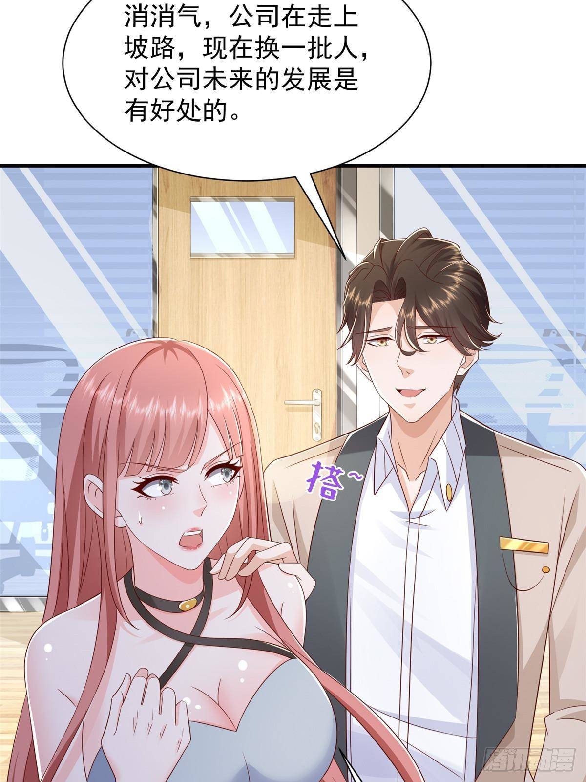 728 集体离职47