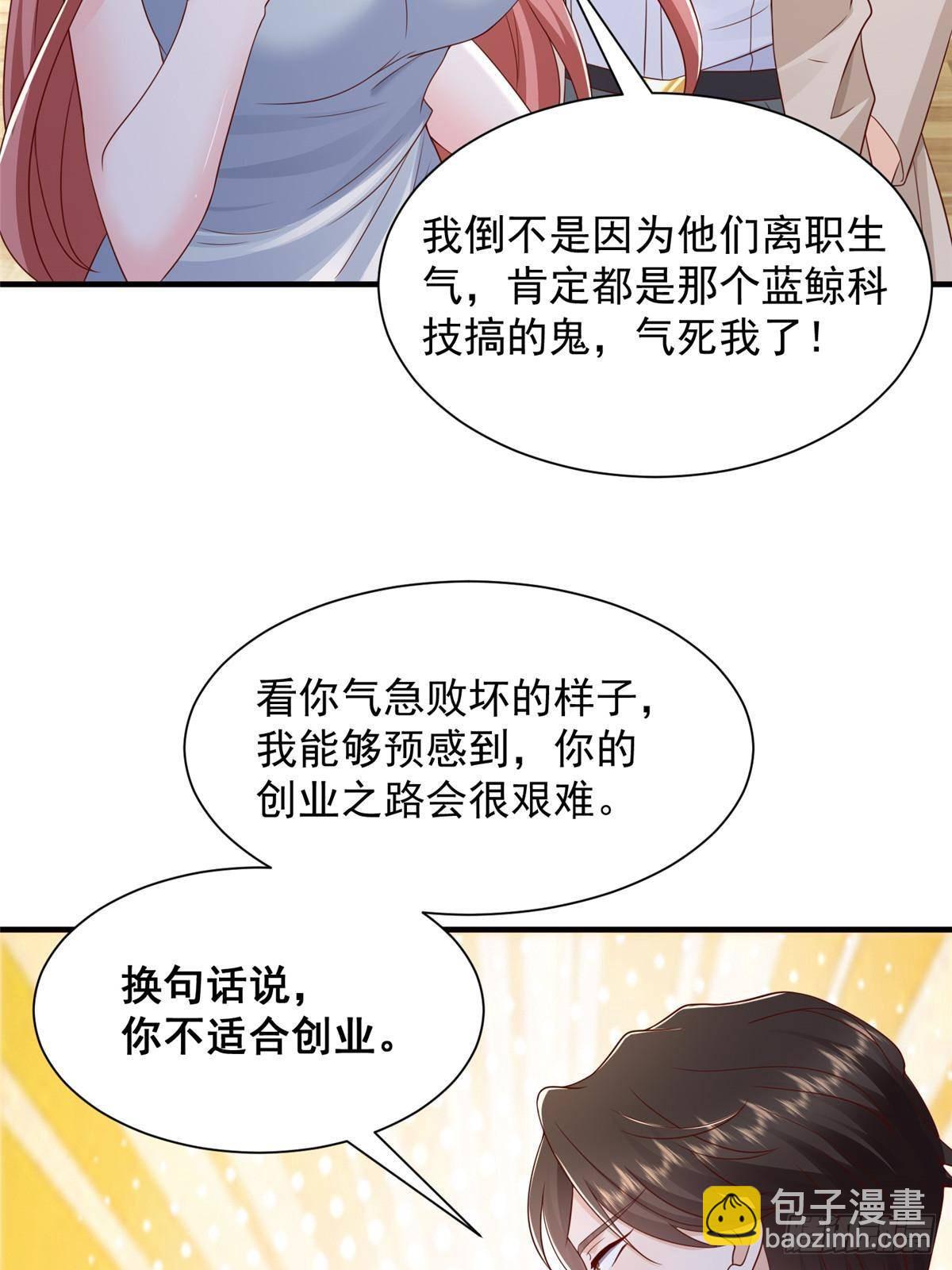728 集体离职52