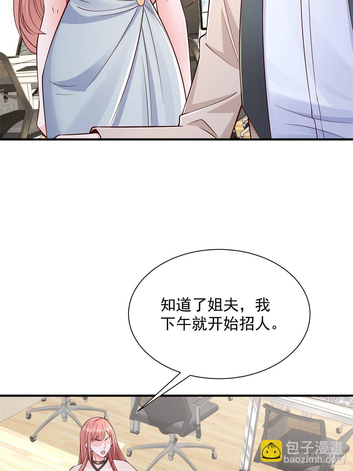728 集体离职58