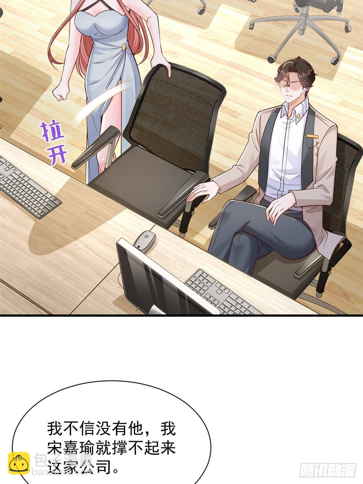 728 集体离职59
