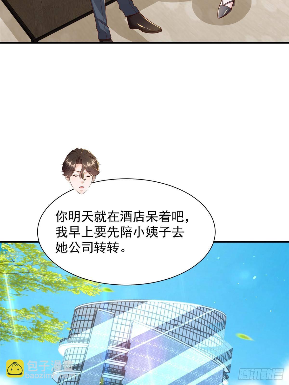 728 集体离职6