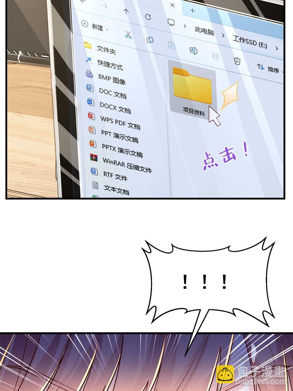 728 集体离职62