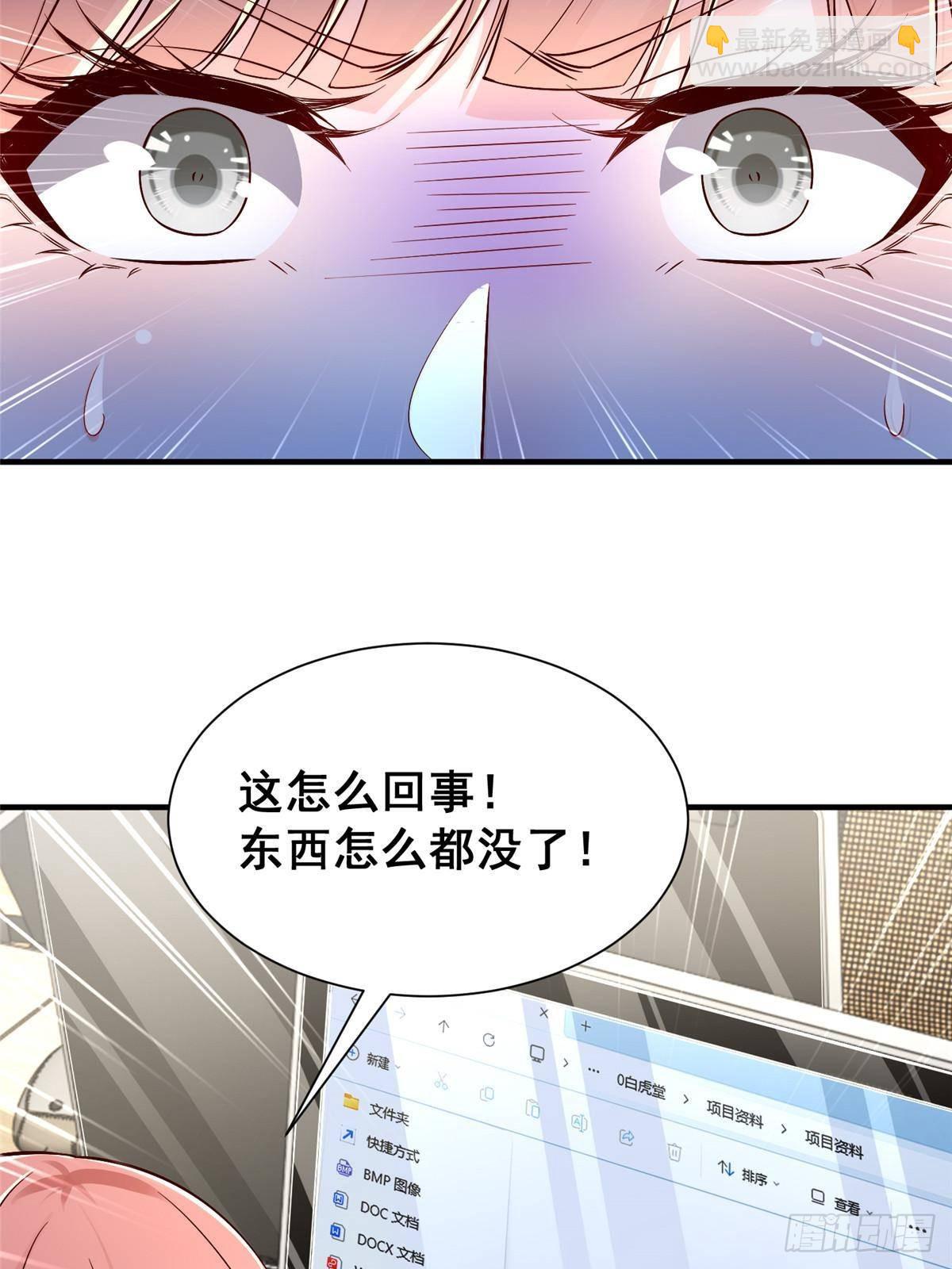 728 集体离职63