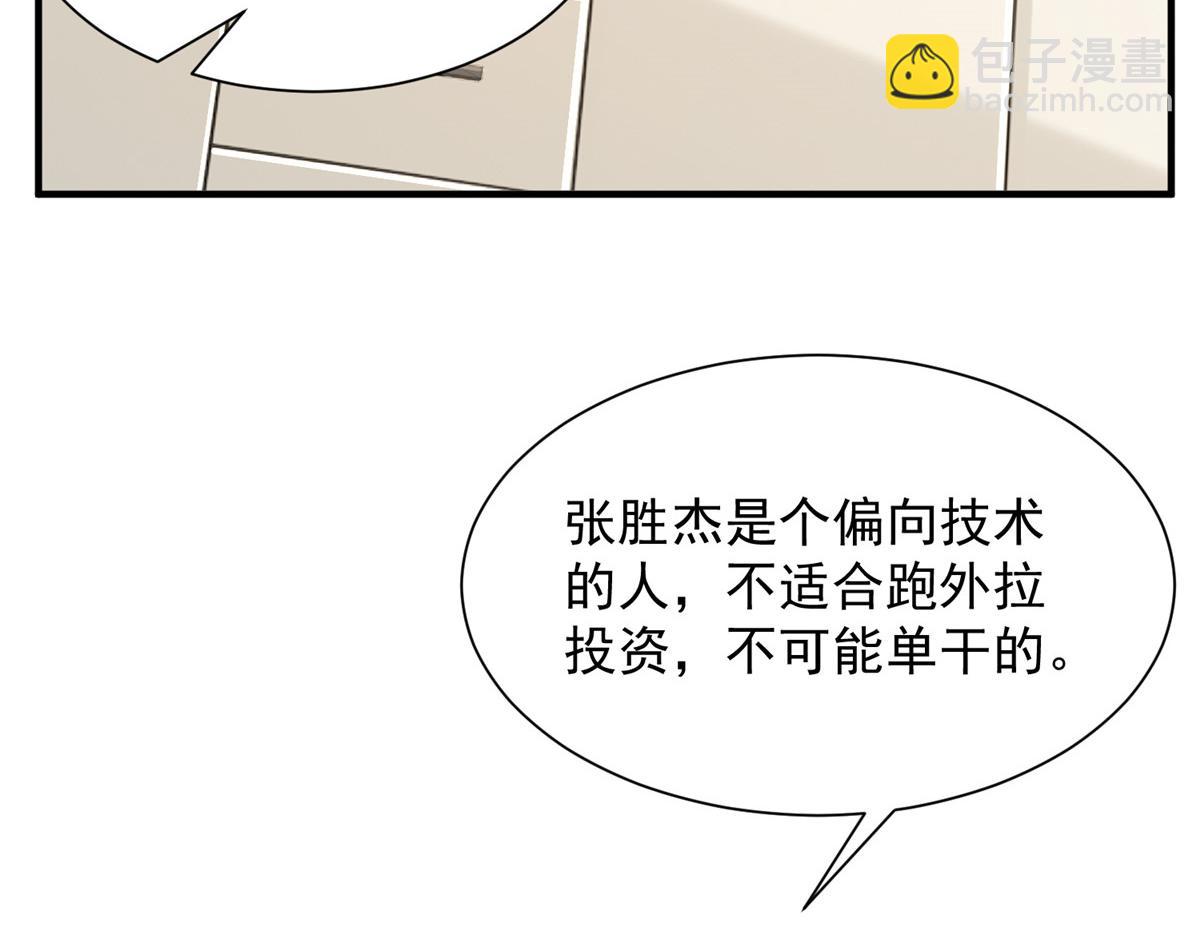 729 文件消失24