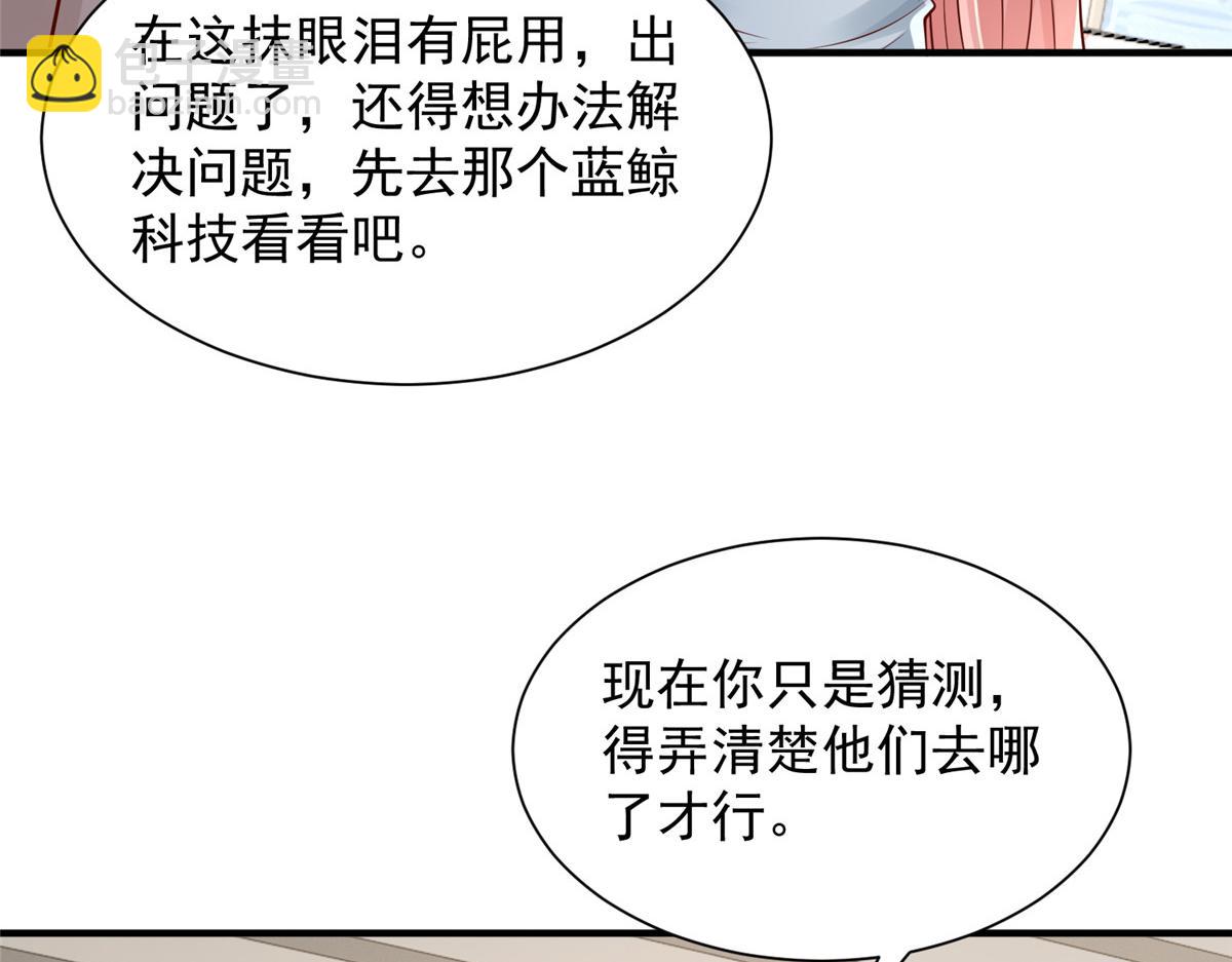 729 文件消失32