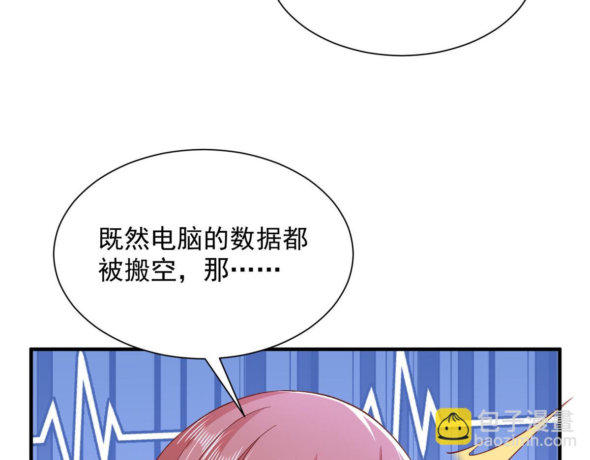 729 文件消失7