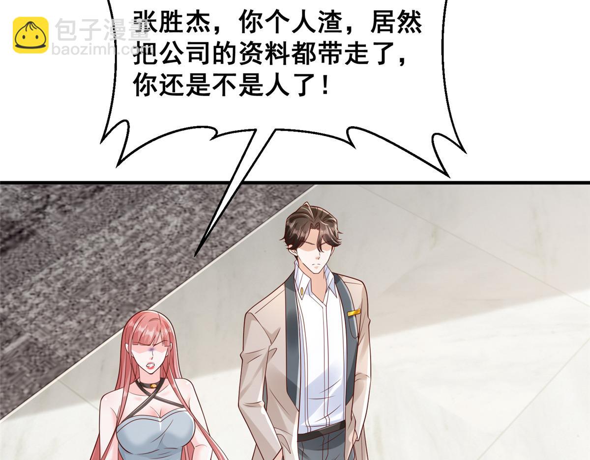729 文件消失79