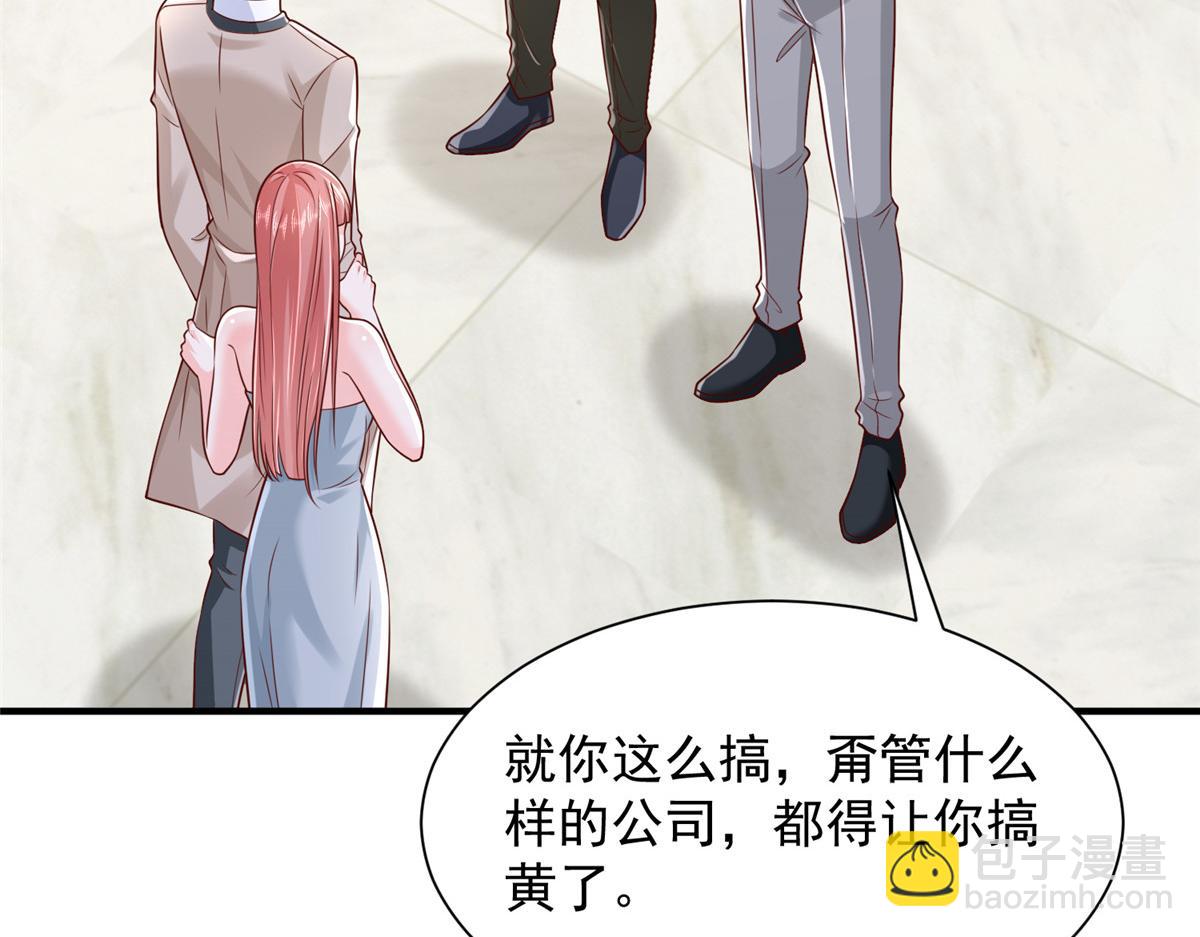 730 商业法则11
