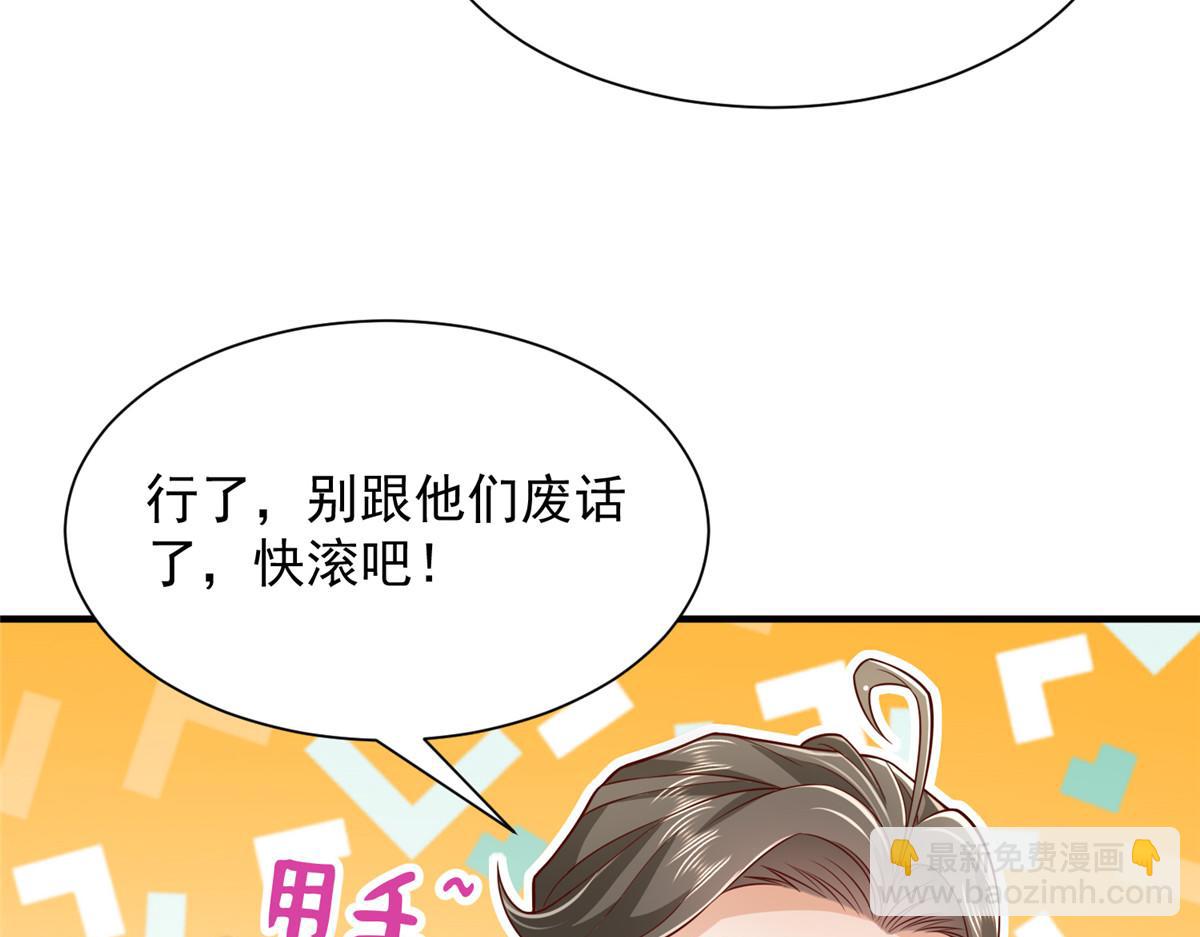 730 商业法则12