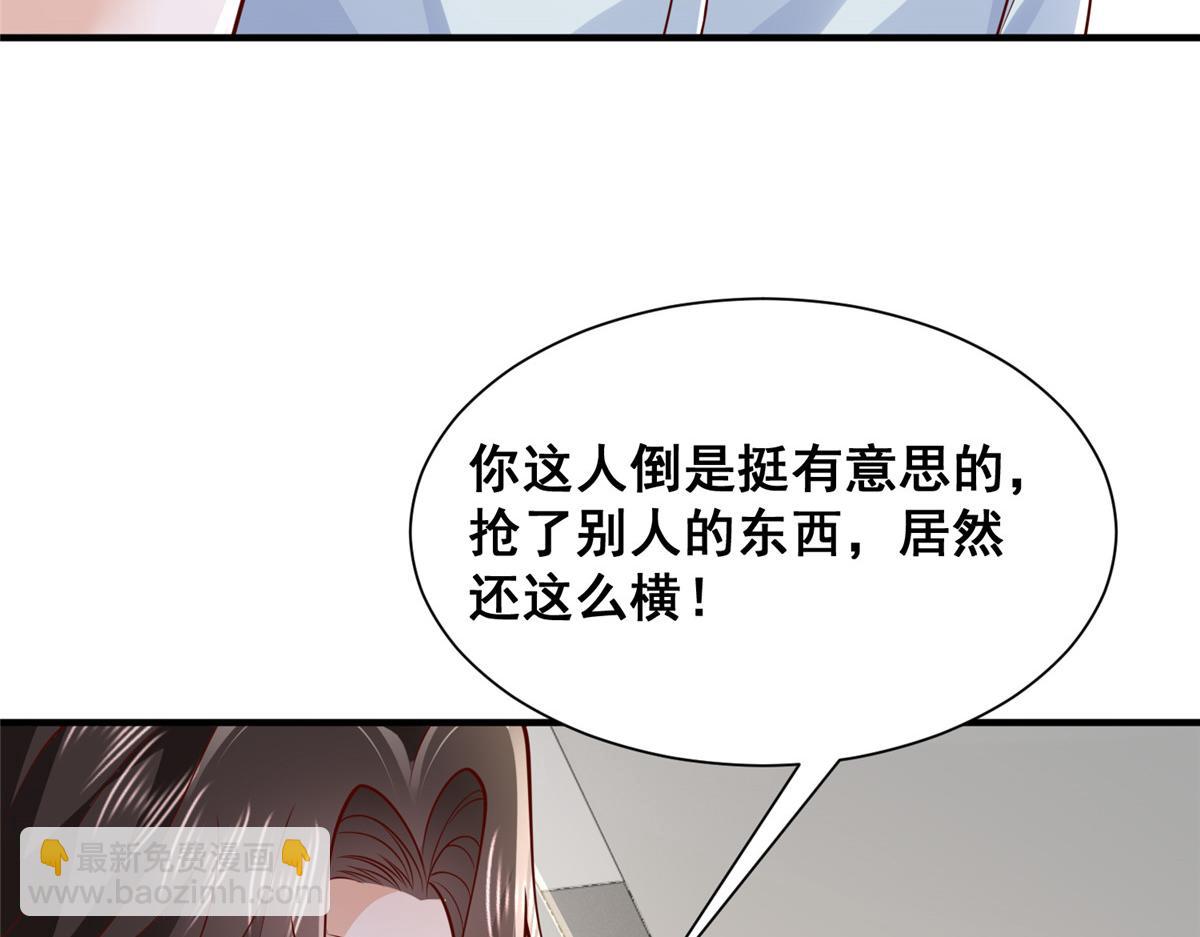 730 商业法则14