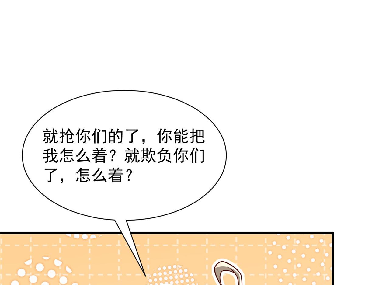 730 商业法则17