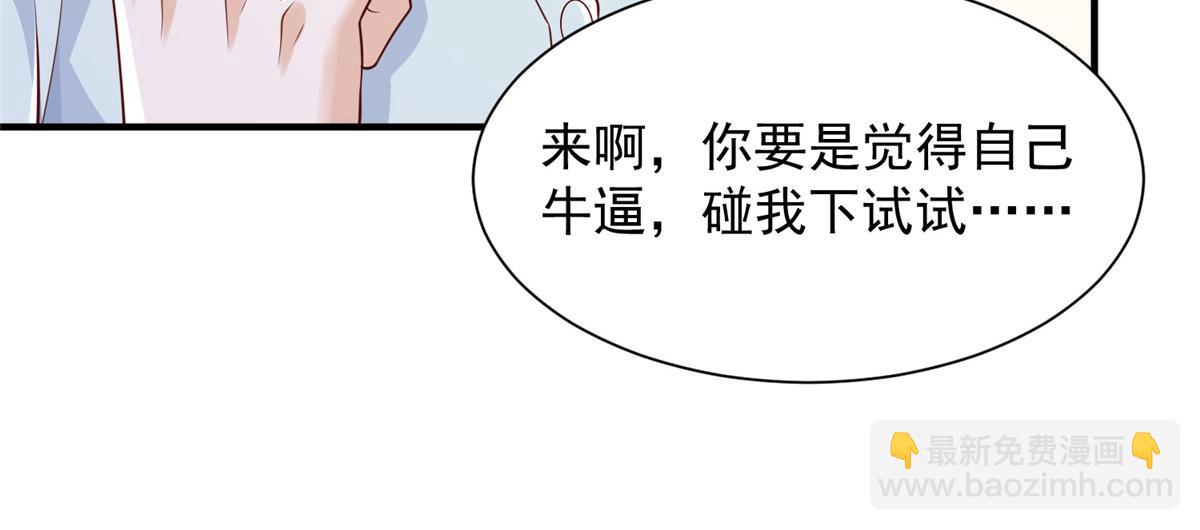730 商业法则19