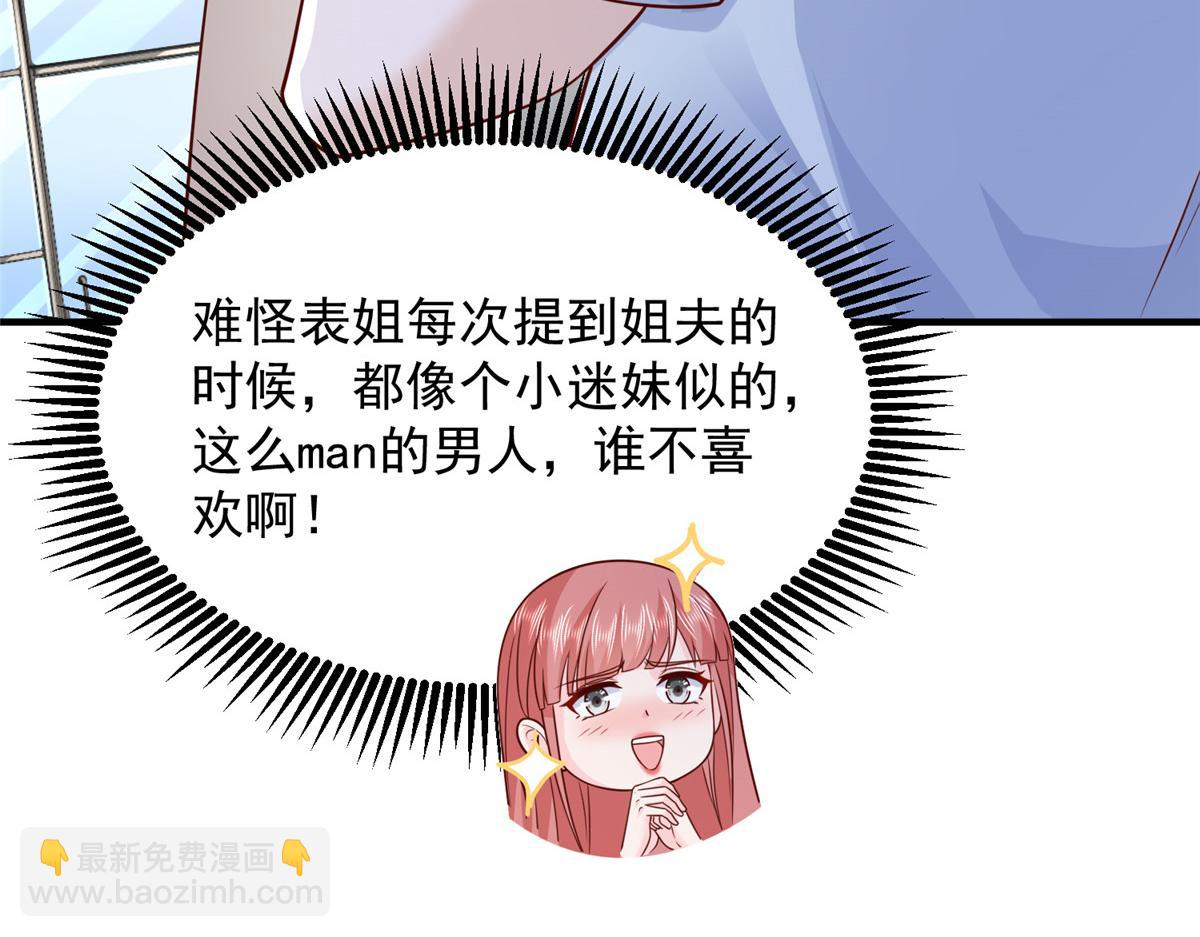 730 商业法则25