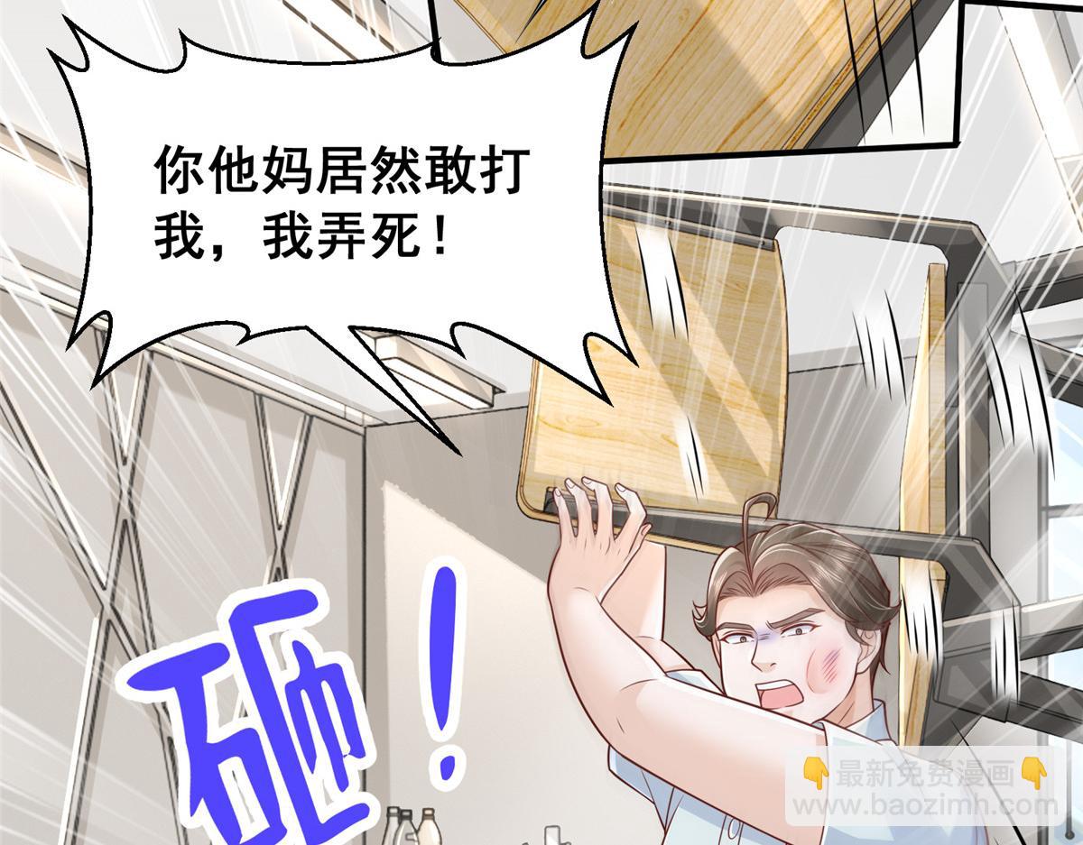 730 商业法则27