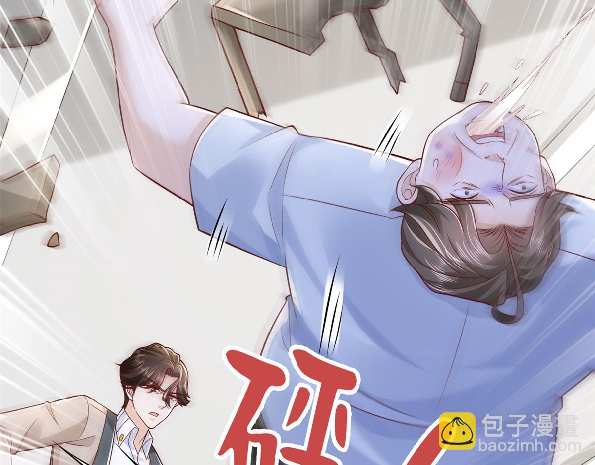 730 商业法则32