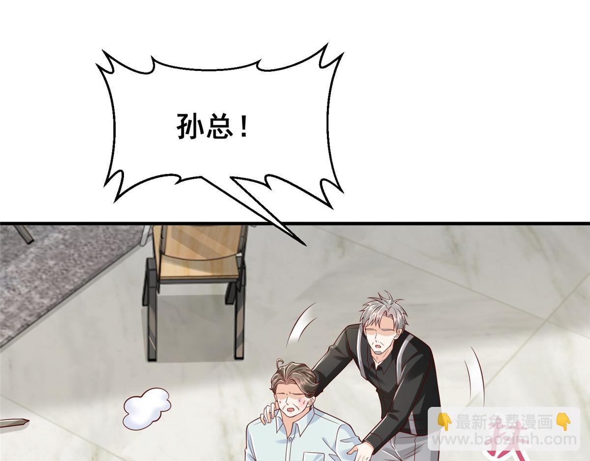 730 商业法则36