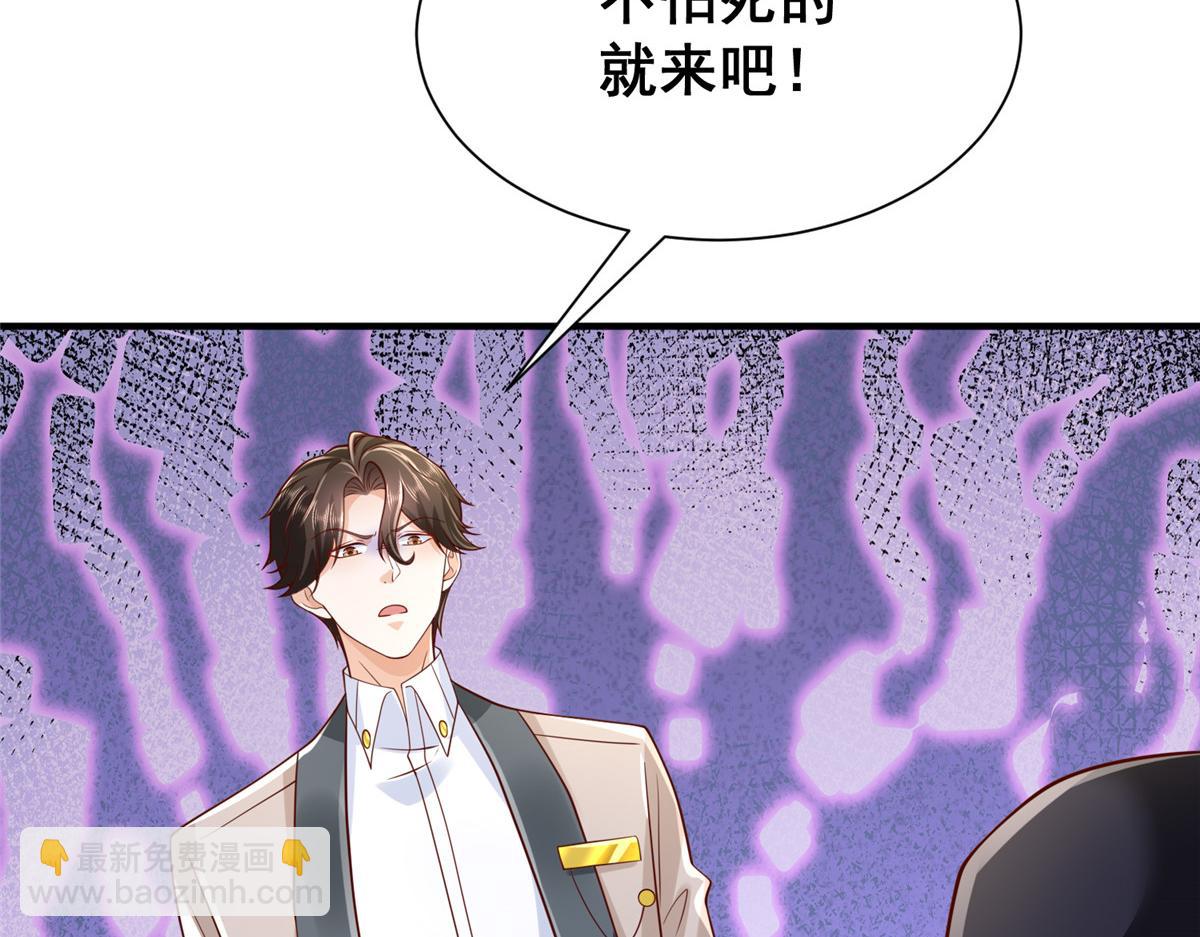 730 商业法则41