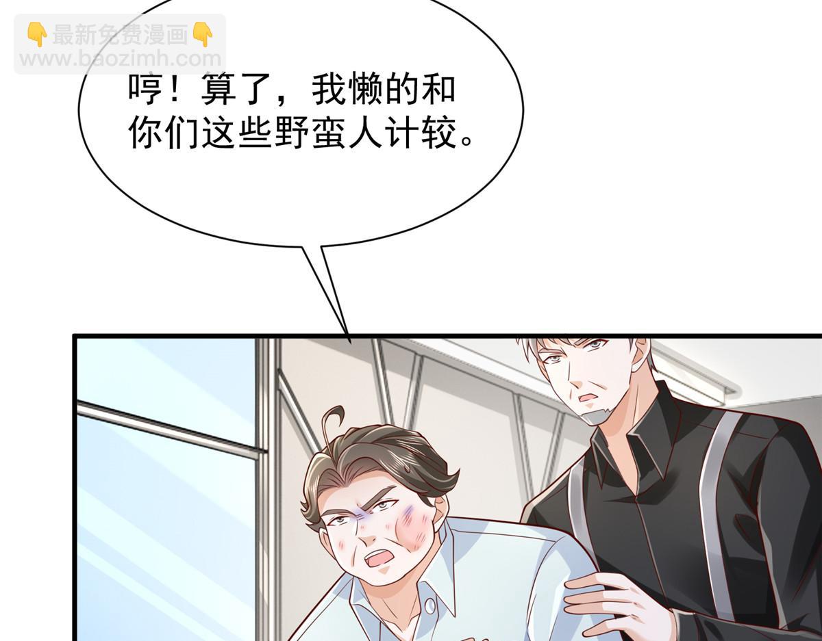 730 商业法则44