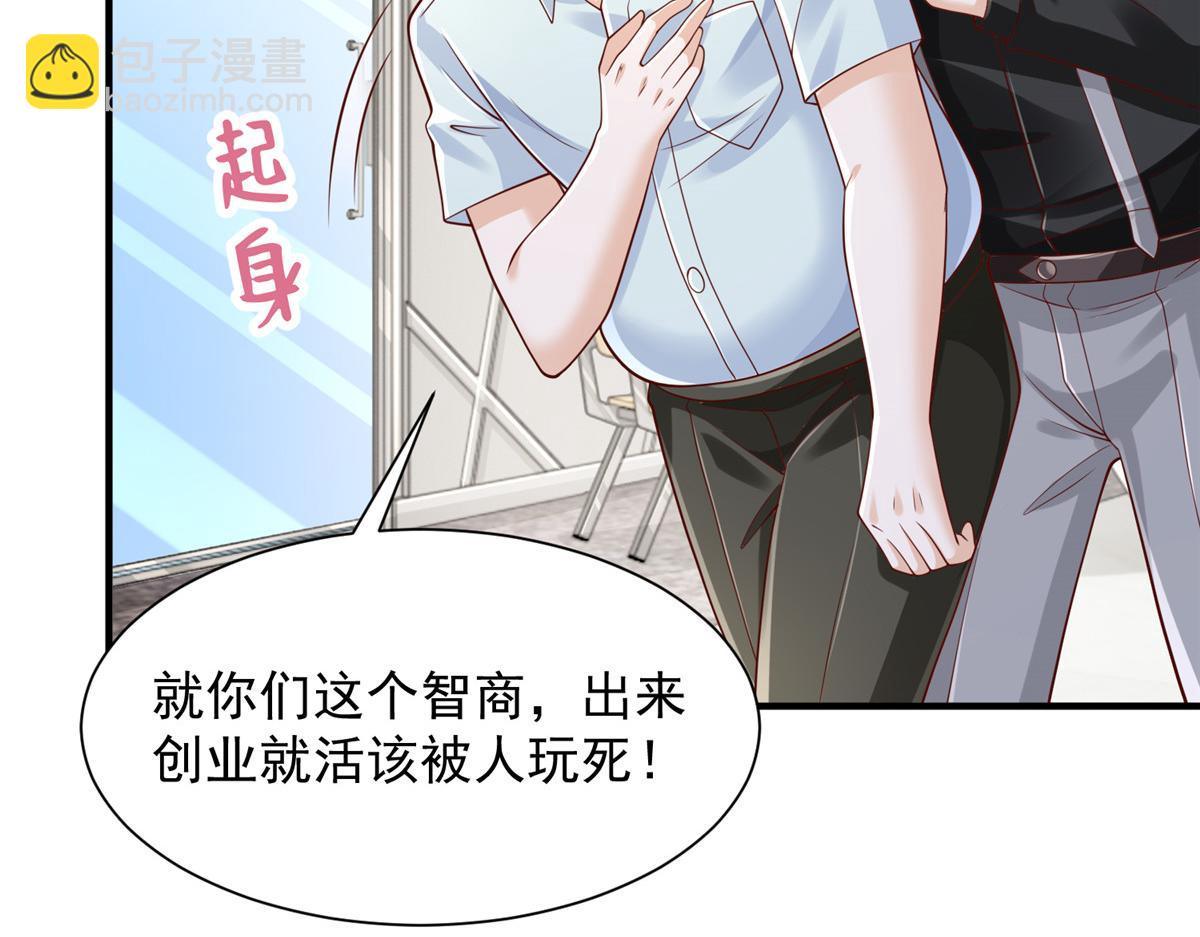 730 商业法则45