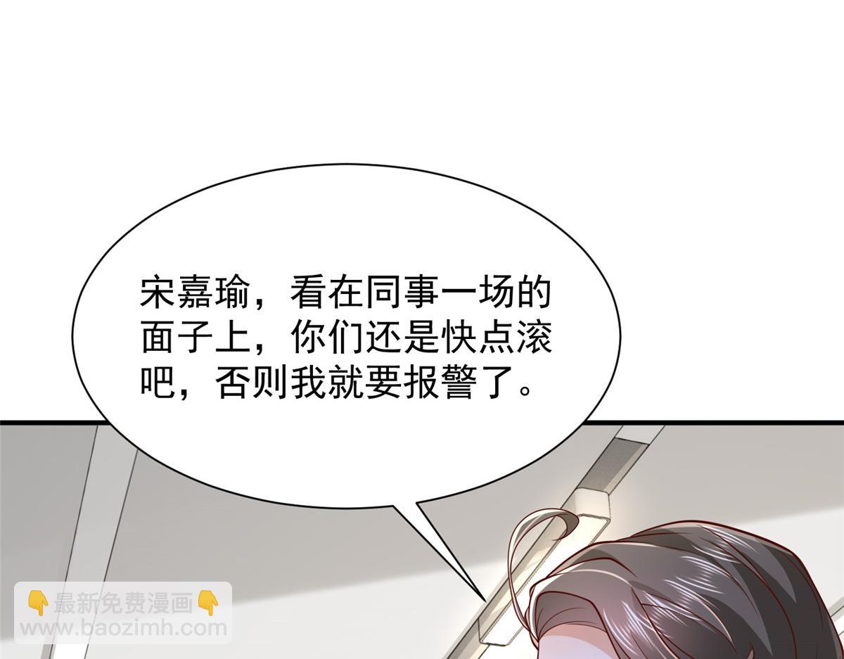 730 商业法则46