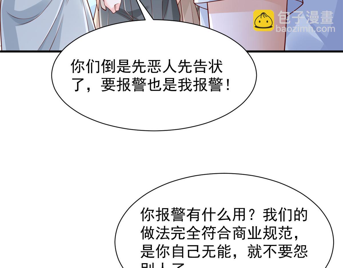 730 商业法则48