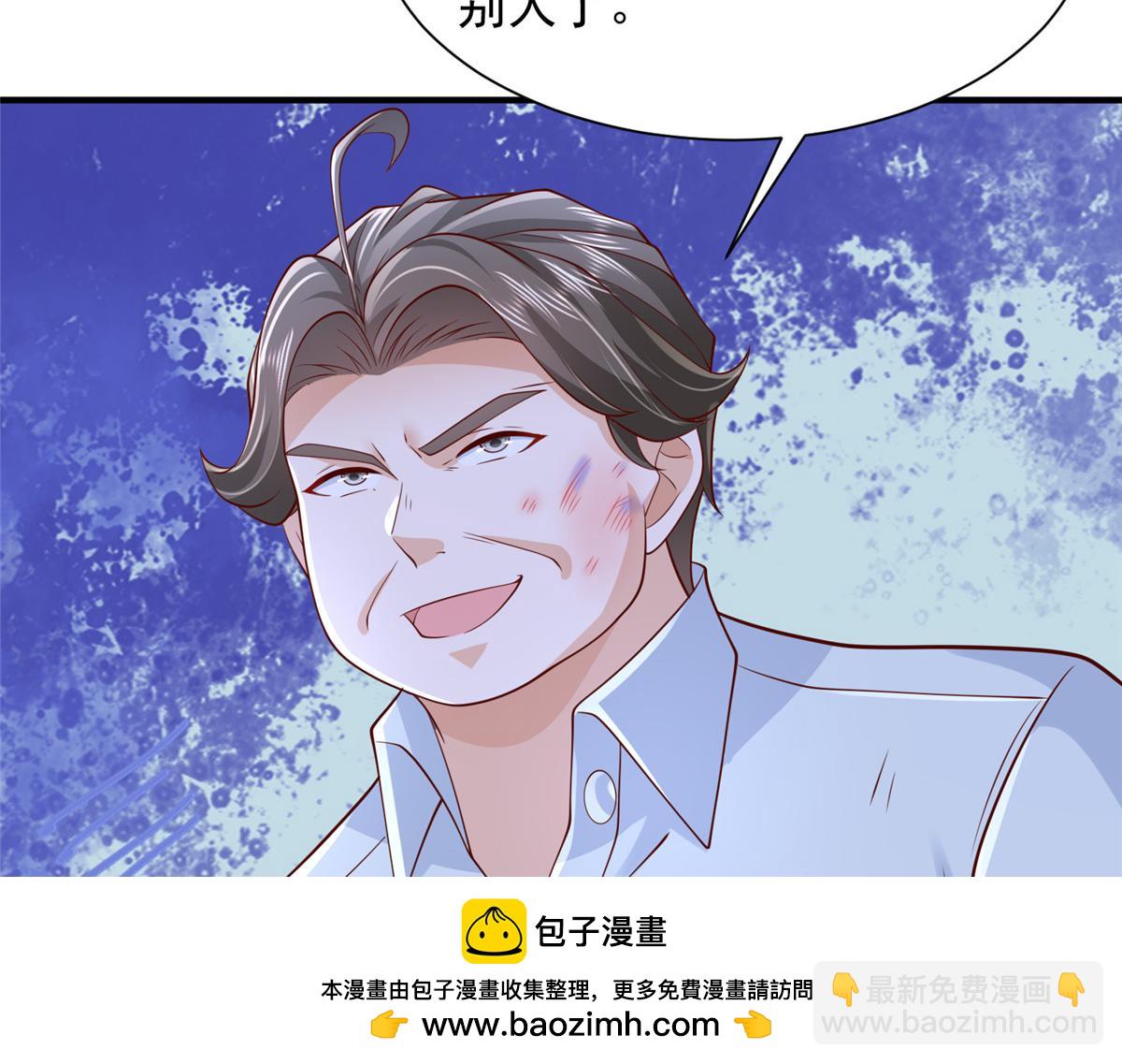 730 商业法则53