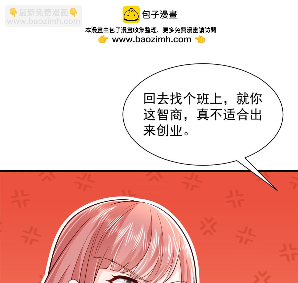 730 商业法则56