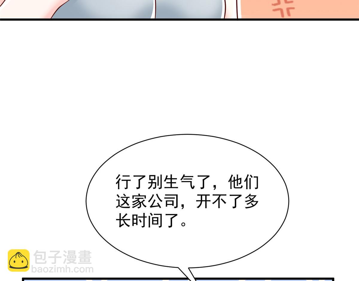 730 商业法则58
