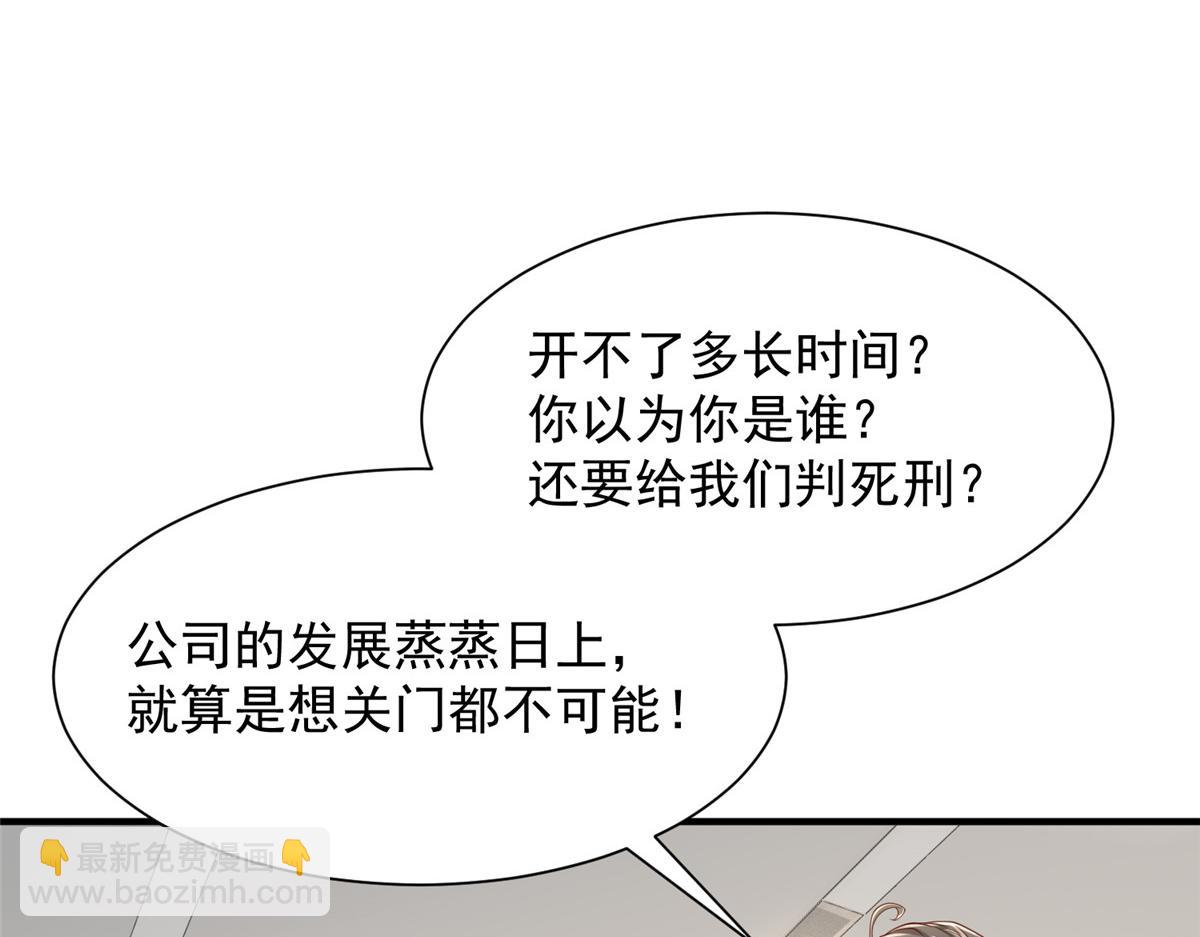 730 商业法则60