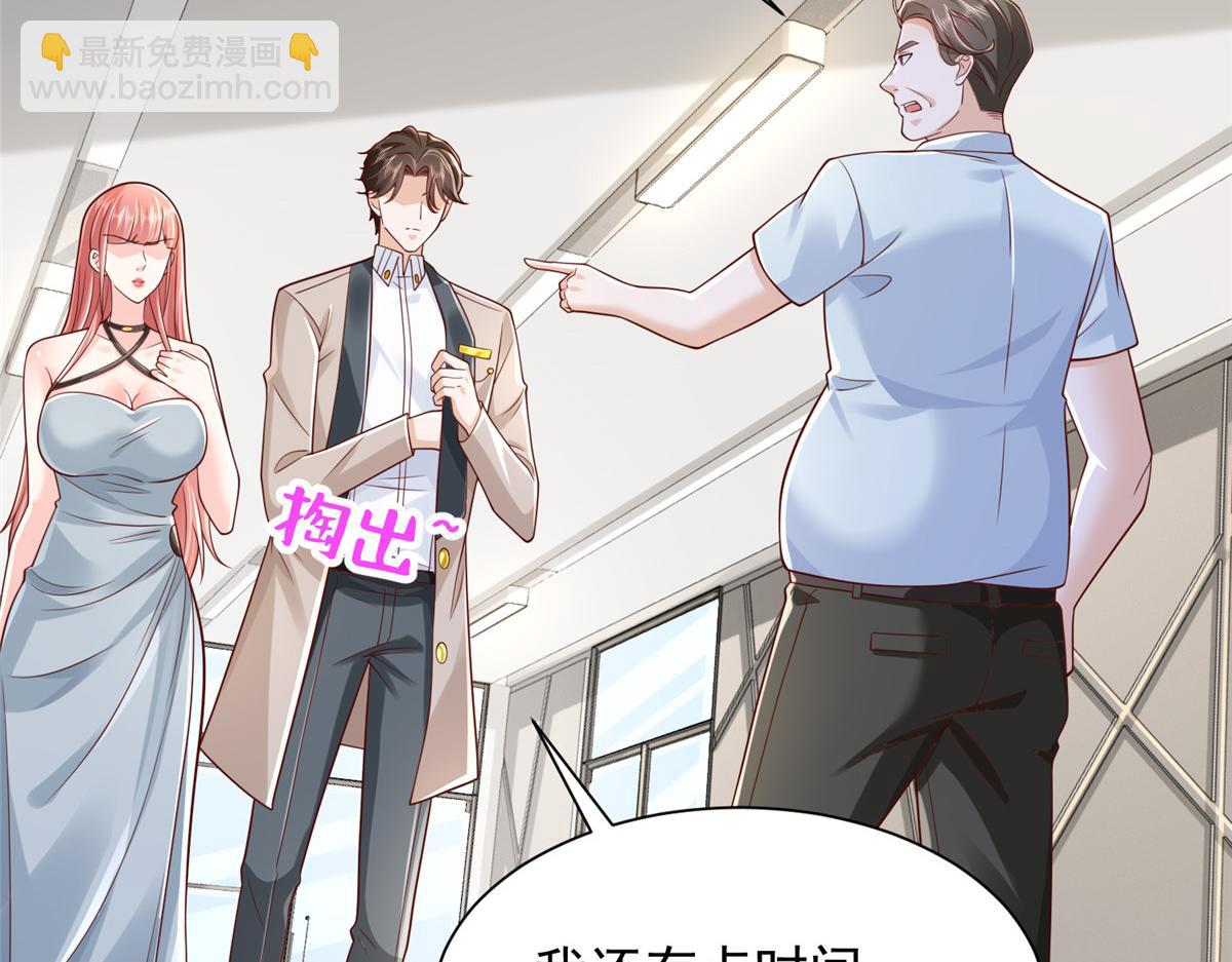 730 商业法则61